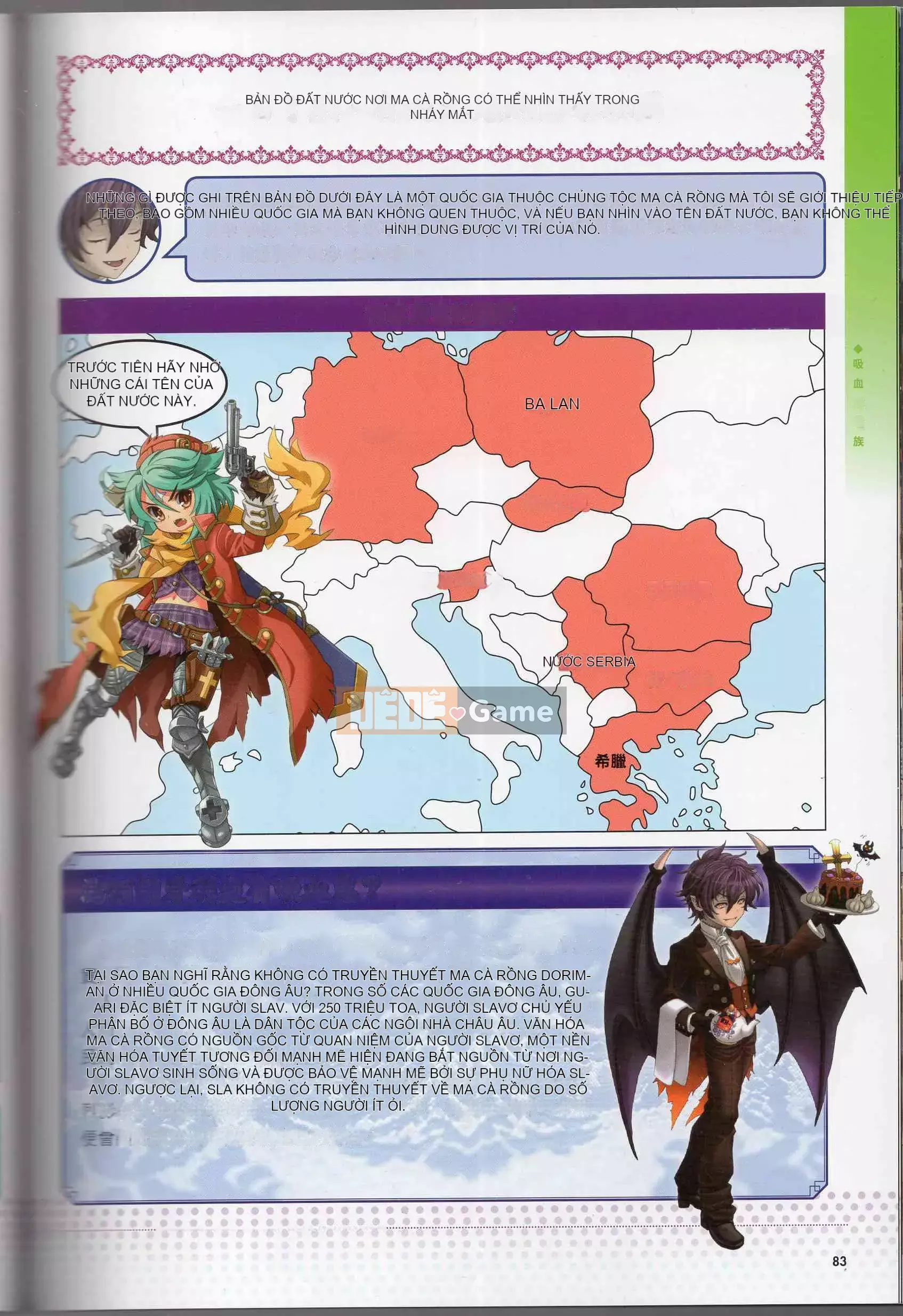 [Văn phòng TEAS] Moe!