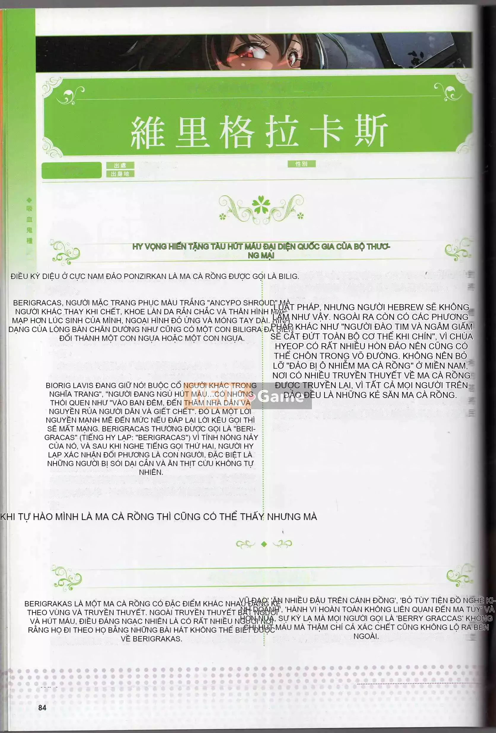 [Văn phòng TEAS] Moe!