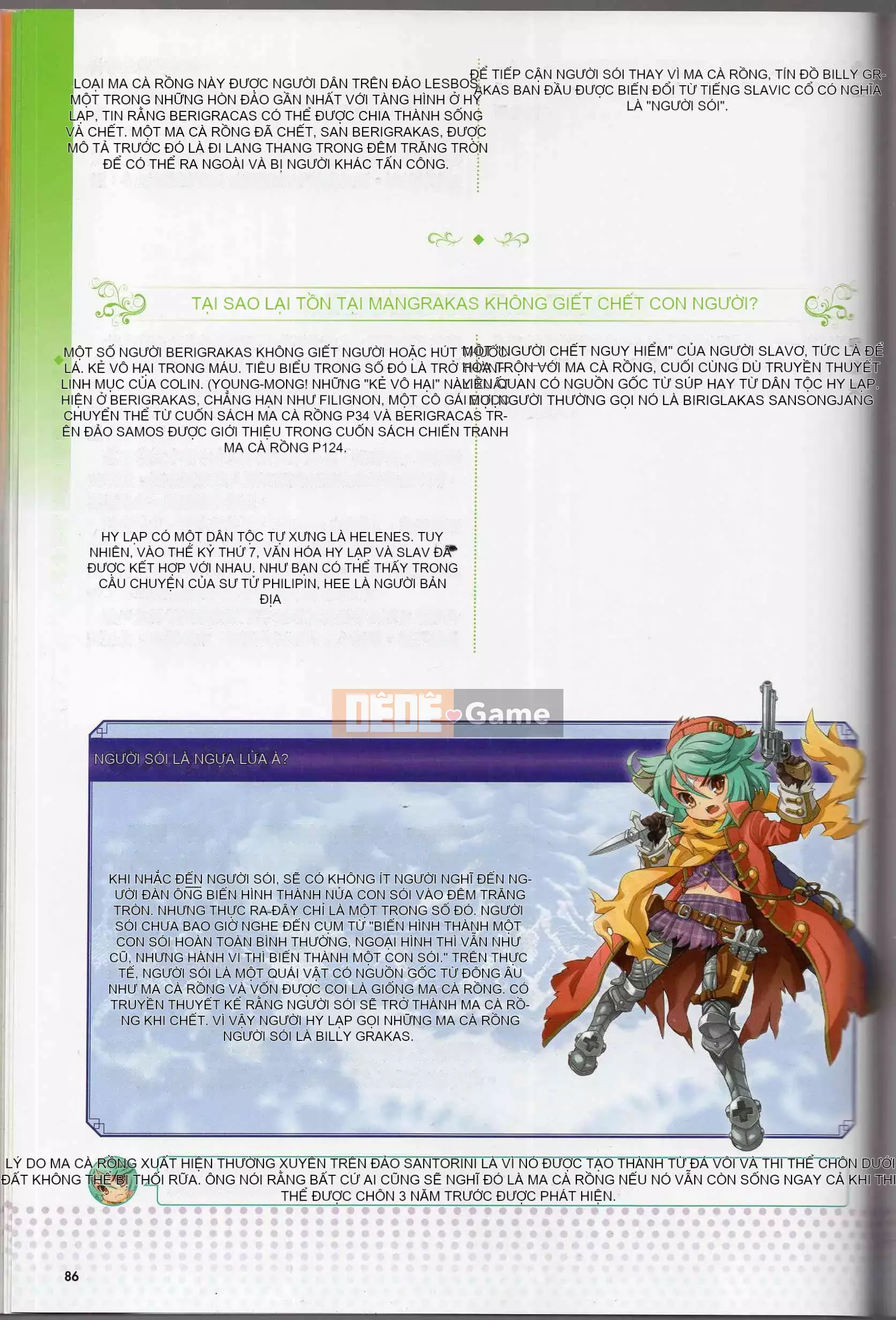 [Văn phòng TEAS] Moe!