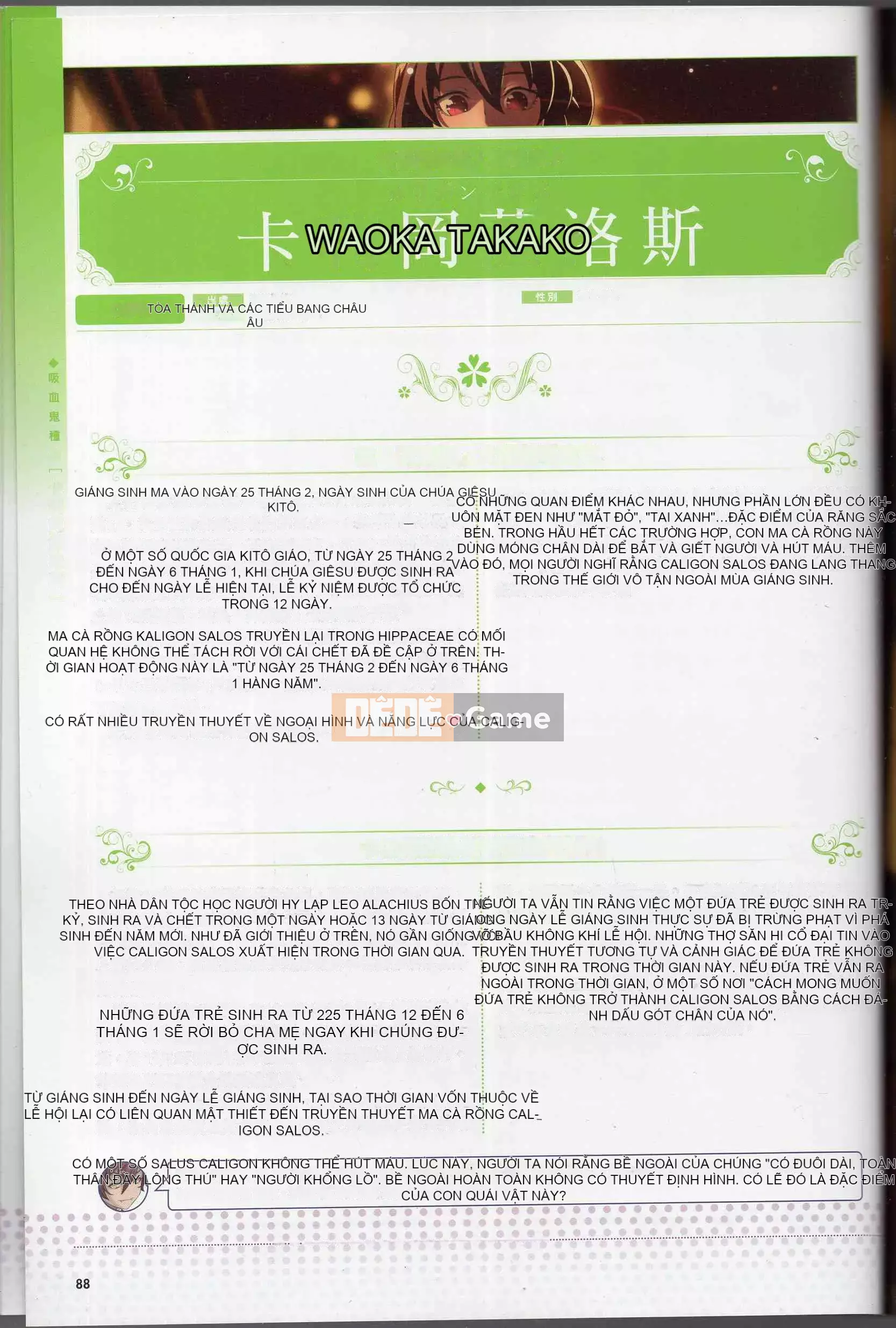 [Văn phòng TEAS] Moe!