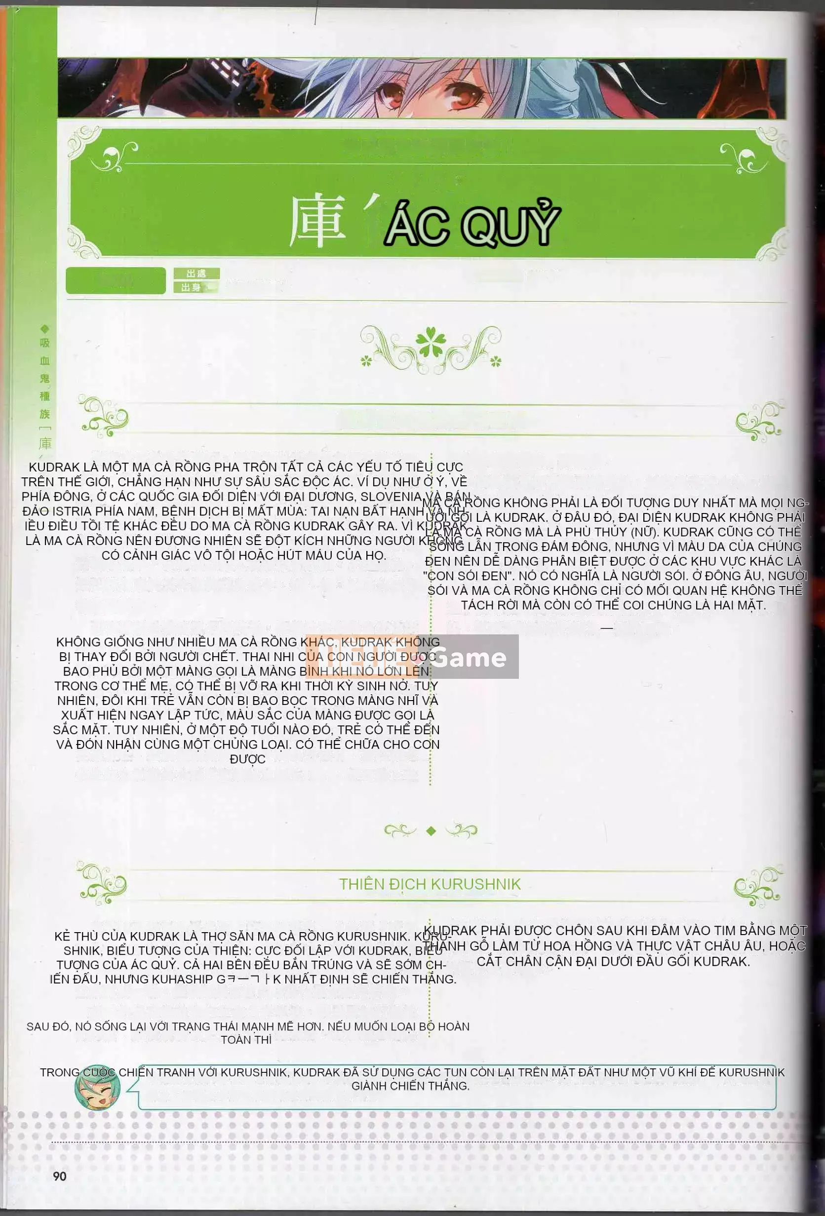 [Văn phòng TEAS] Moe!