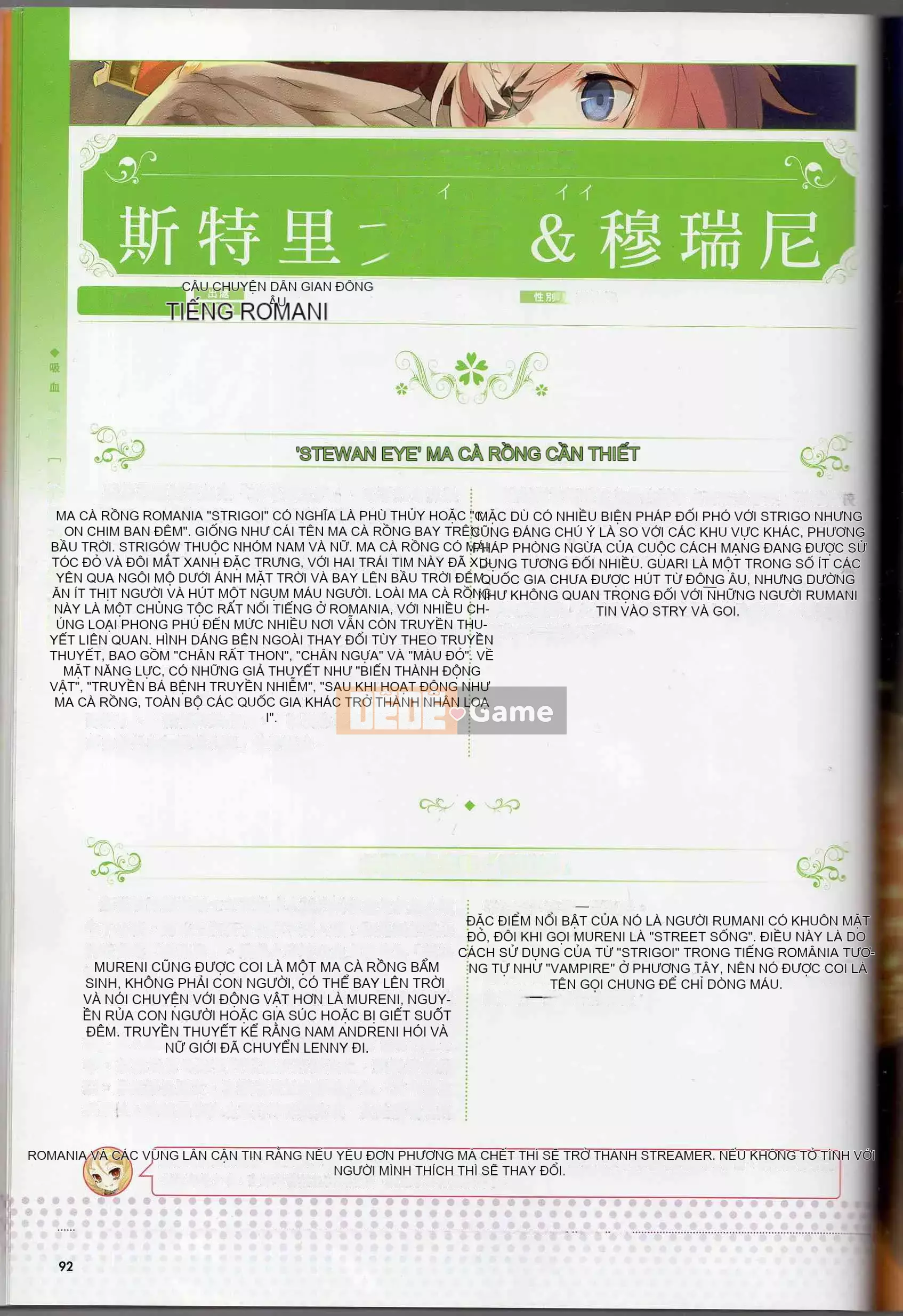 [Văn phòng TEAS] Moe!