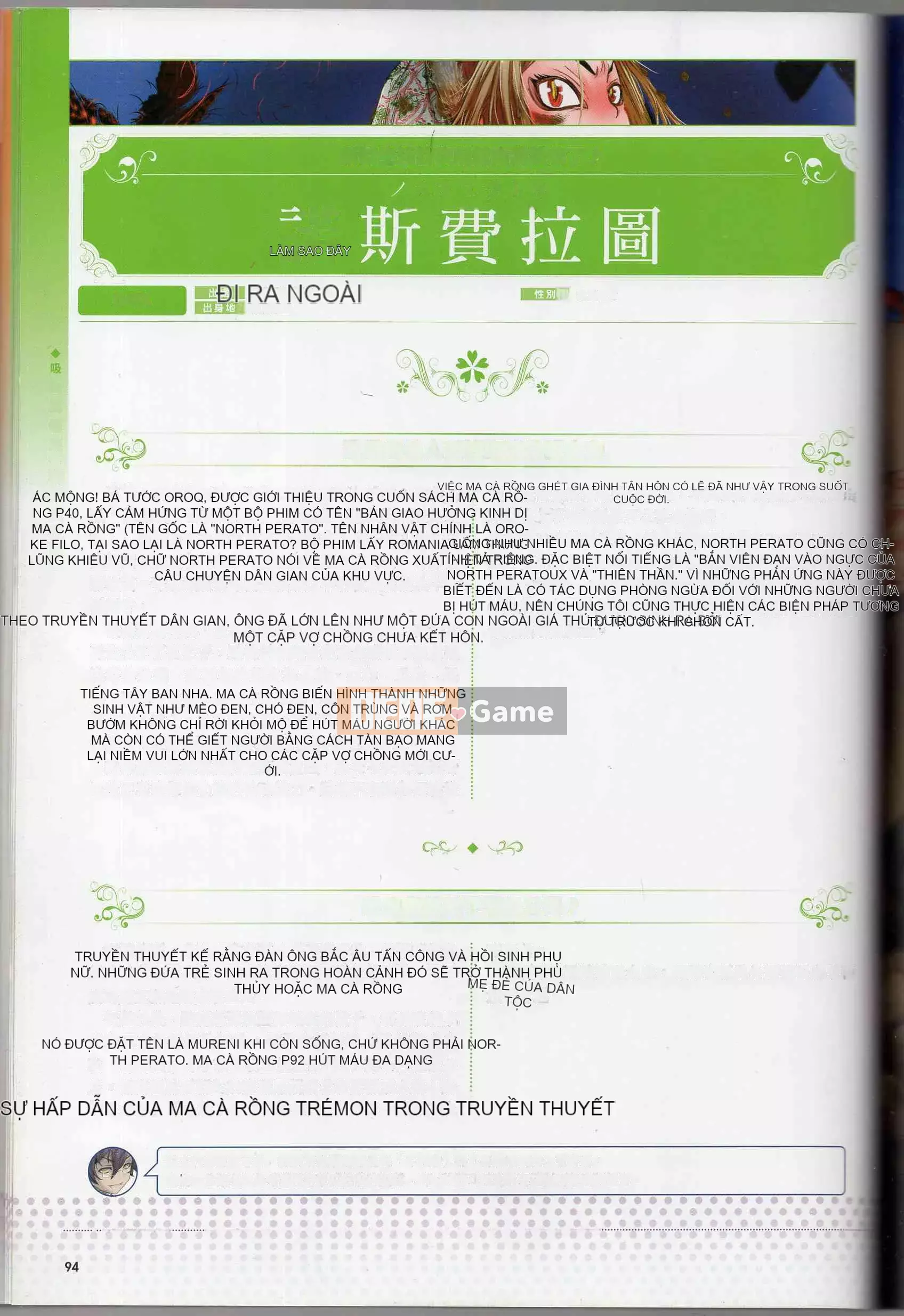 [Văn phòng TEAS] Moe!