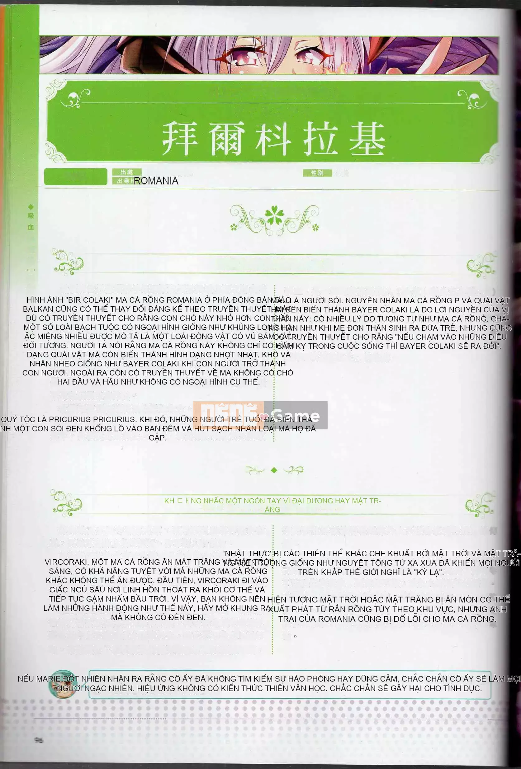 [Văn phòng TEAS] Moe!