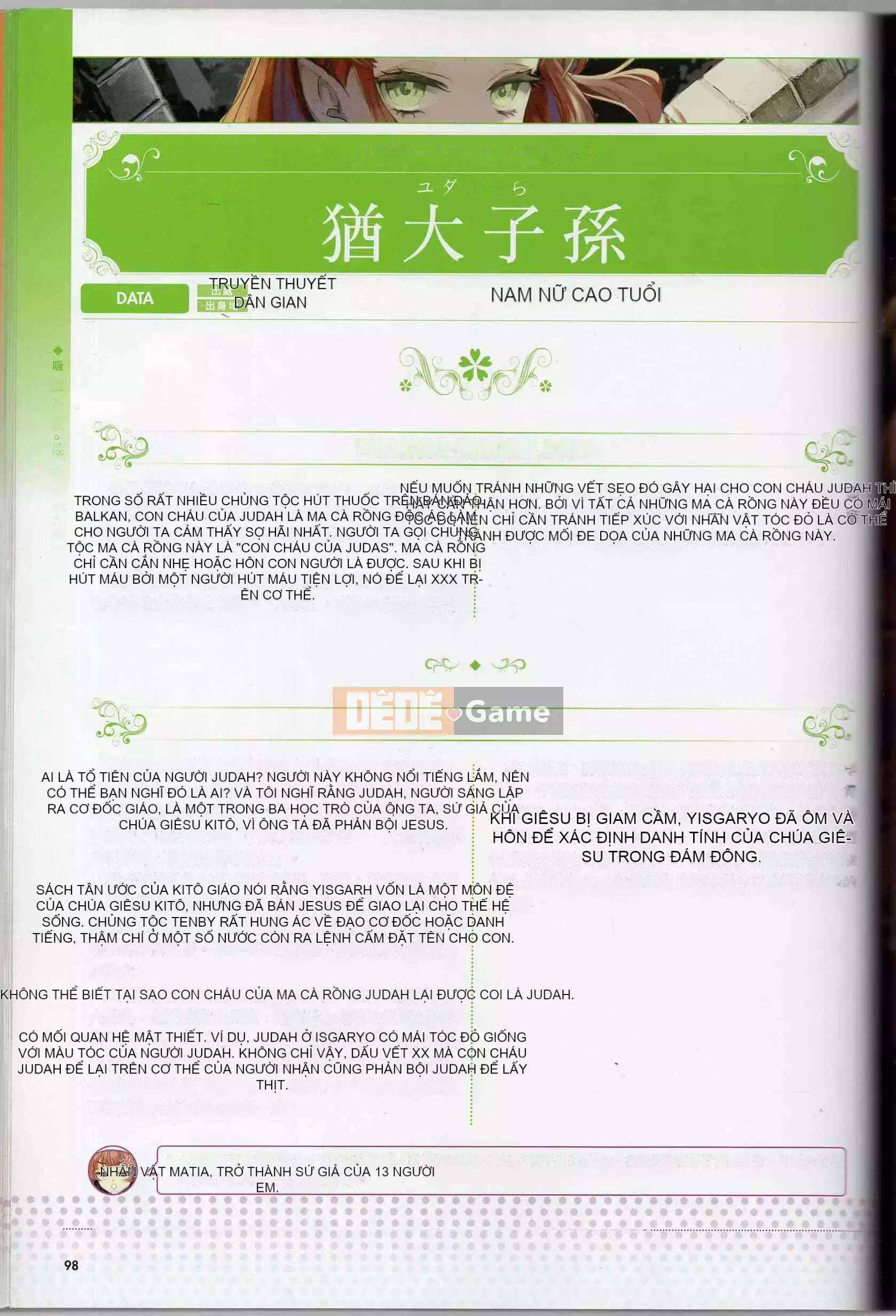 [Văn phòng TEAS] Moe!