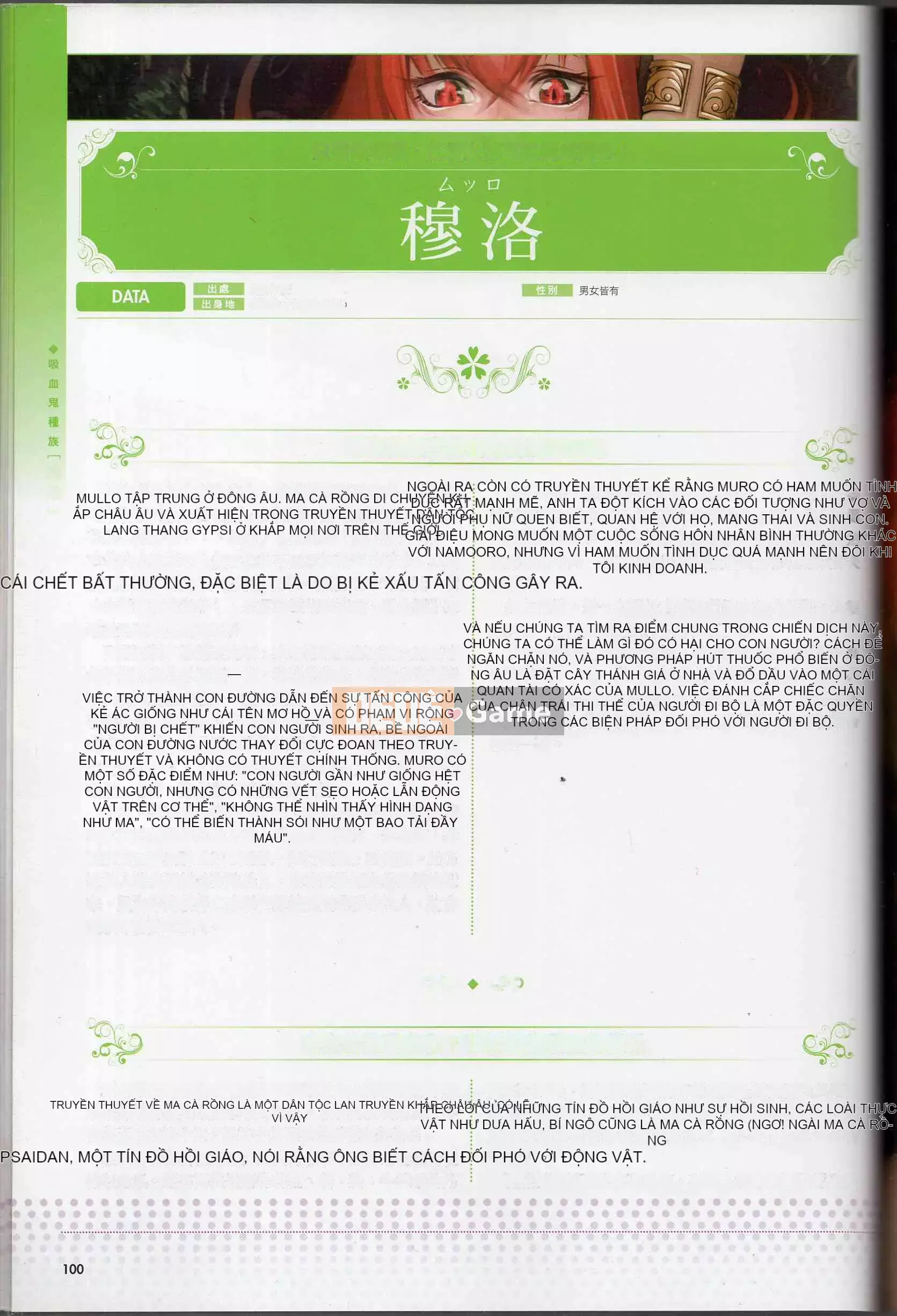 [Văn phòng TEAS] Moe!