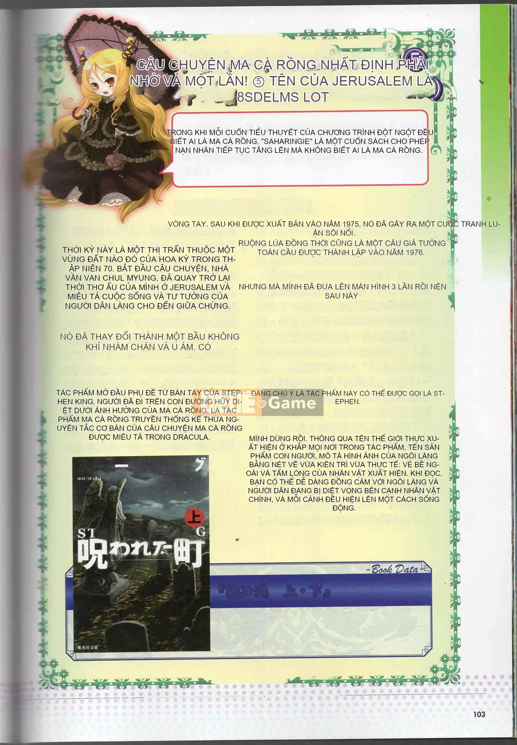 [Văn phòng TEAS] Moe!