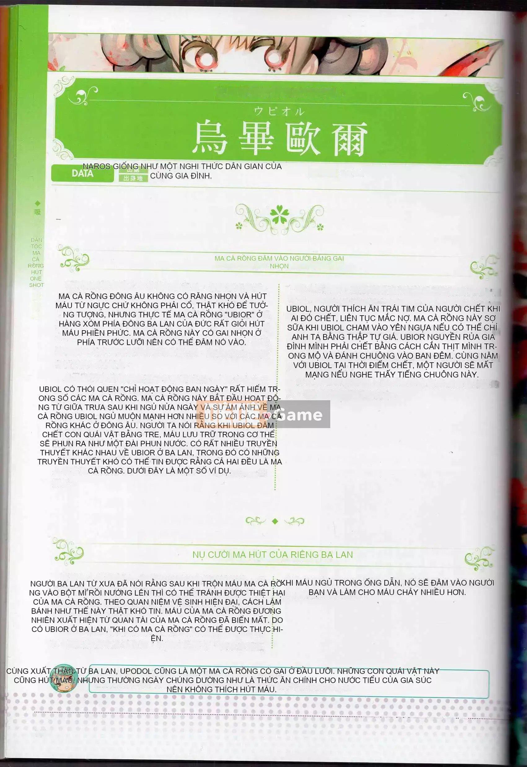 [Văn phòng TEAS] Moe!