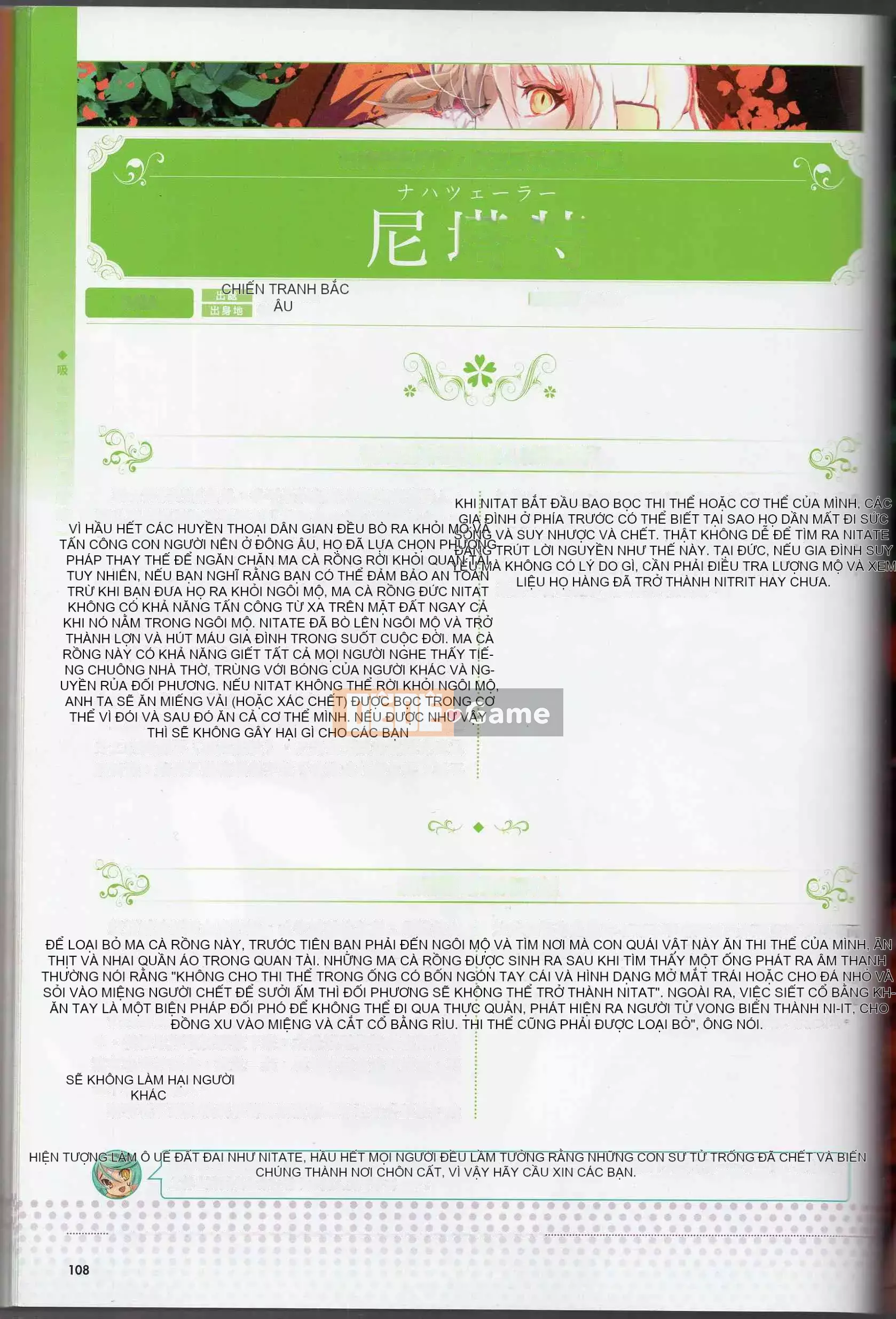 [Văn phòng TEAS] Moe!