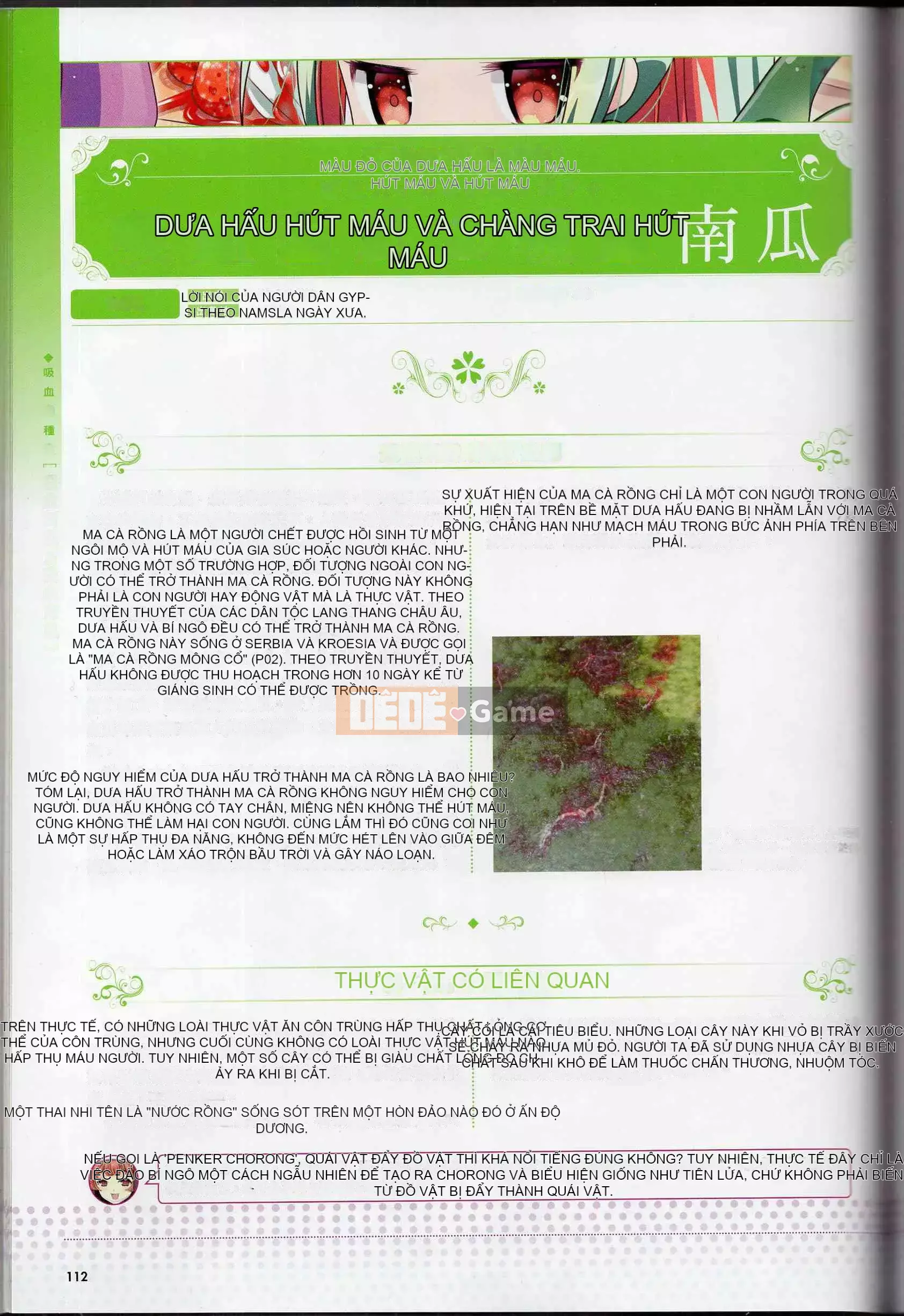 [Văn phòng TEAS] Moe!