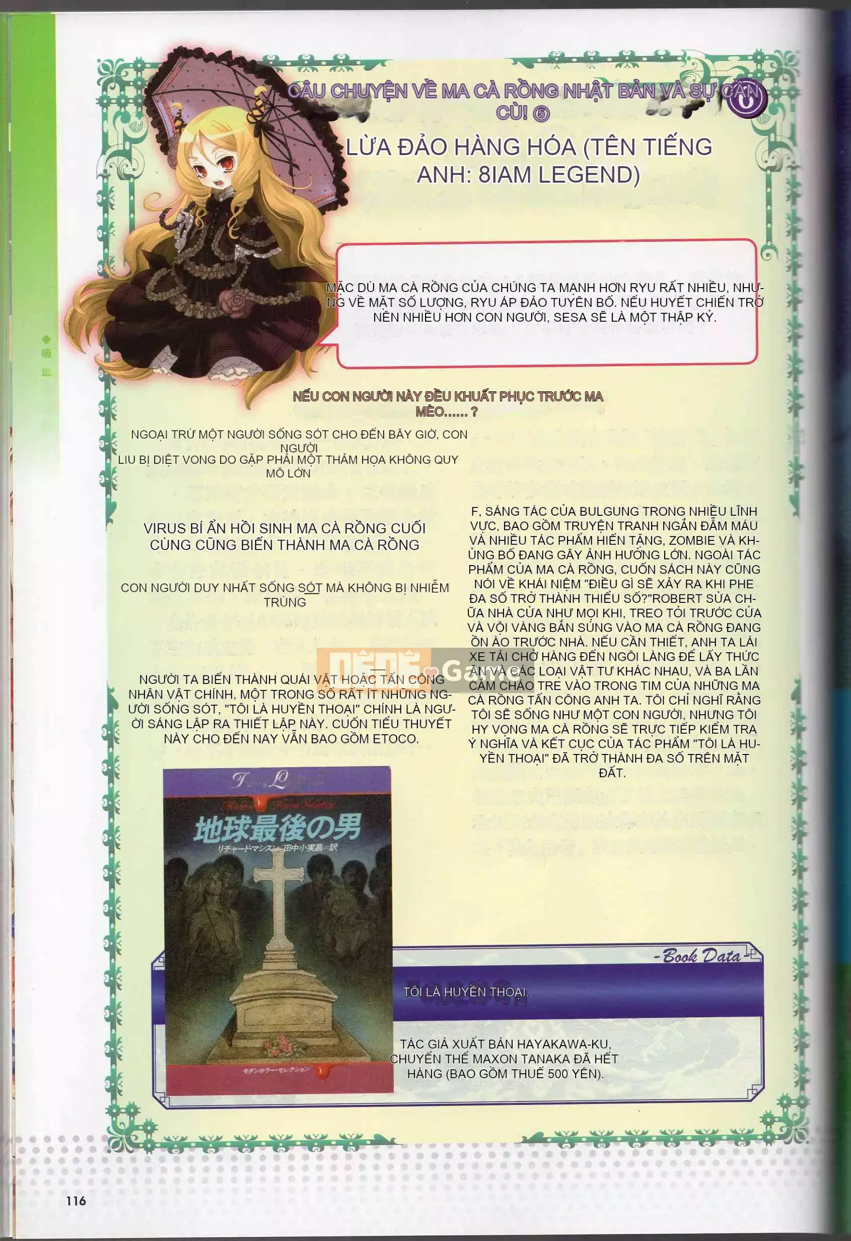 [Văn phòng TEAS] Moe!