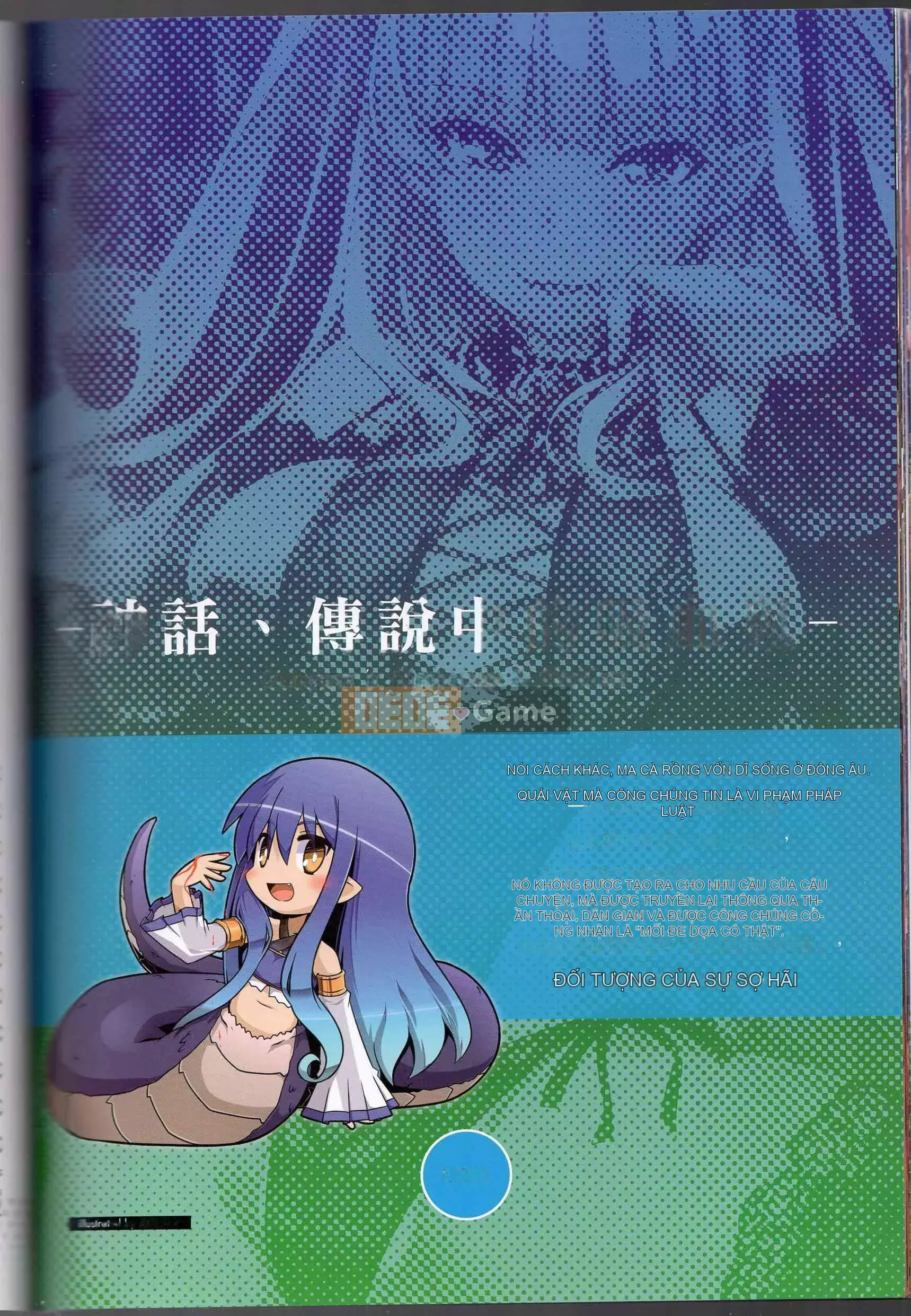 [Văn phòng TEAS] Moe!