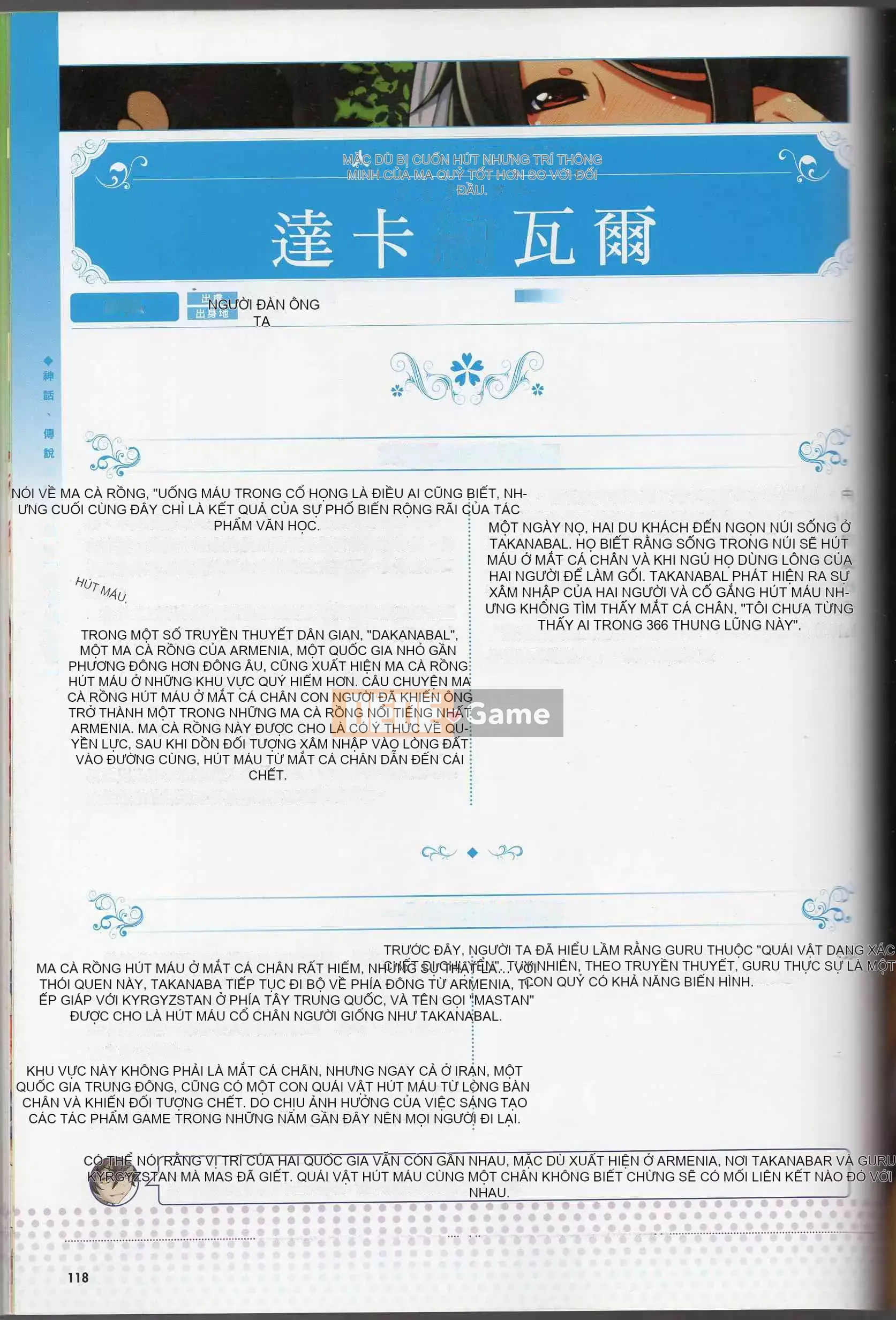 [Văn phòng TEAS] Moe!