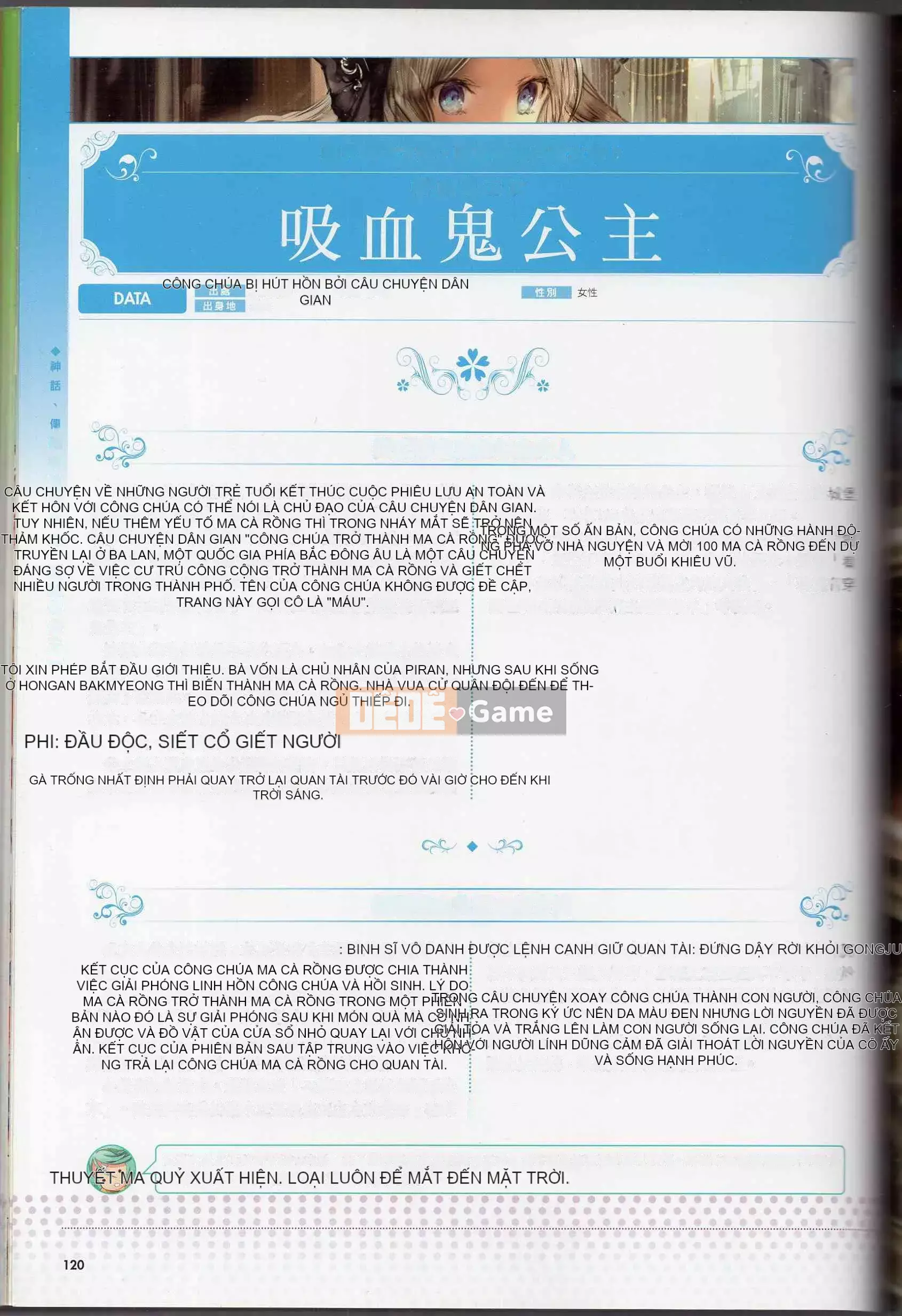 [Văn phòng TEAS] Moe!