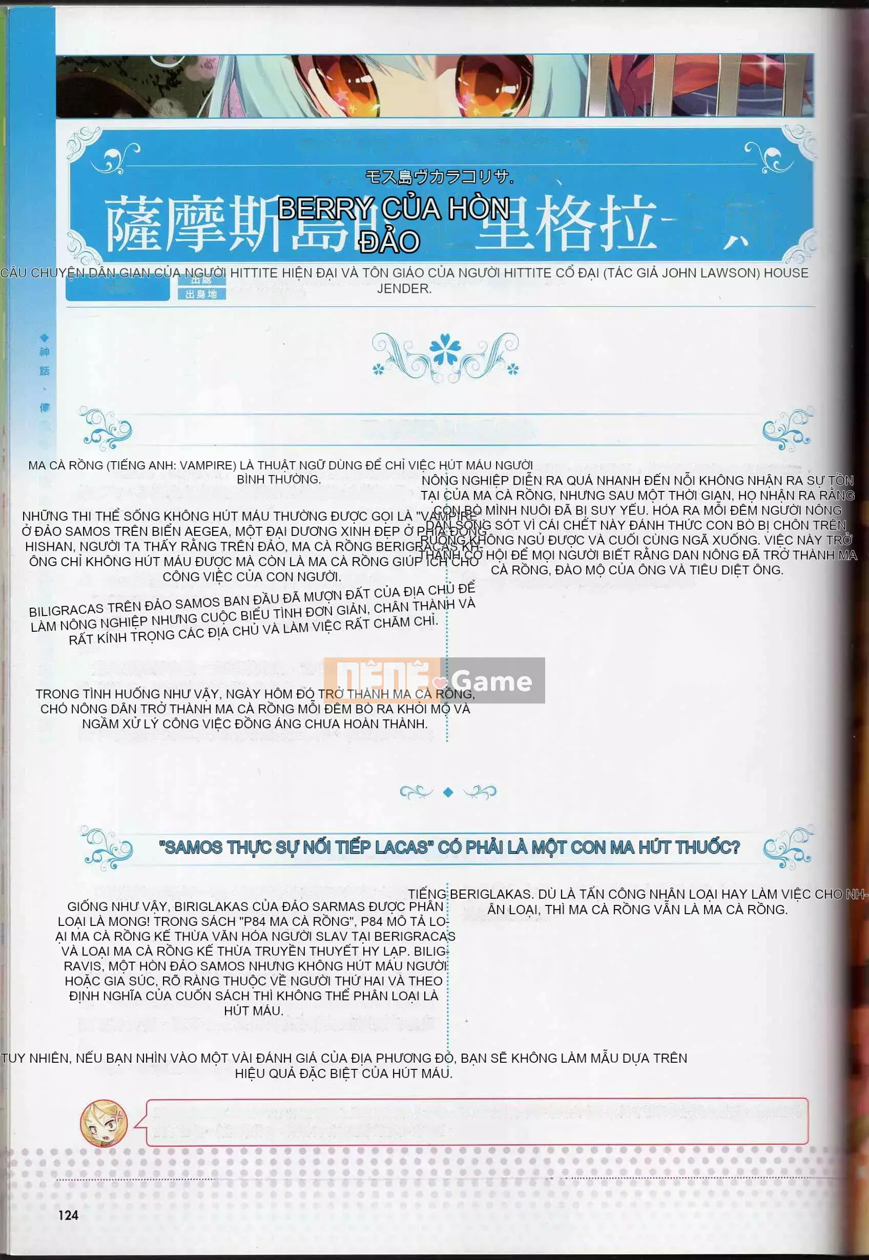 [Văn phòng TEAS] Moe!