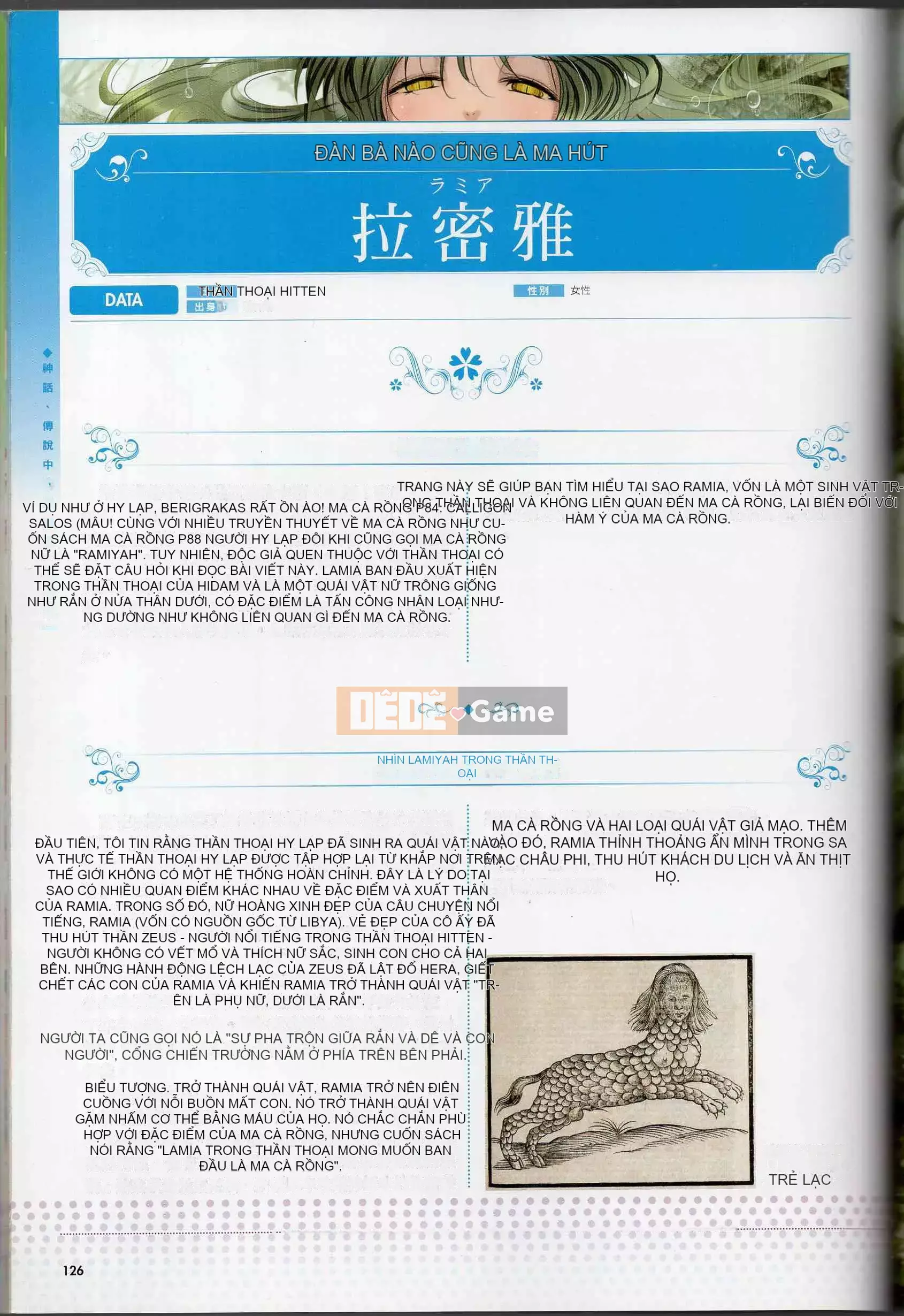 [Văn phòng TEAS] Moe!