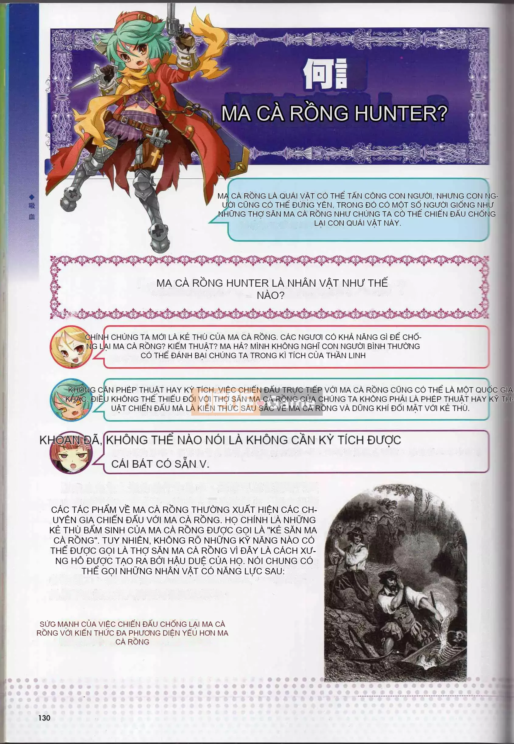 [Văn phòng TEAS] Moe!