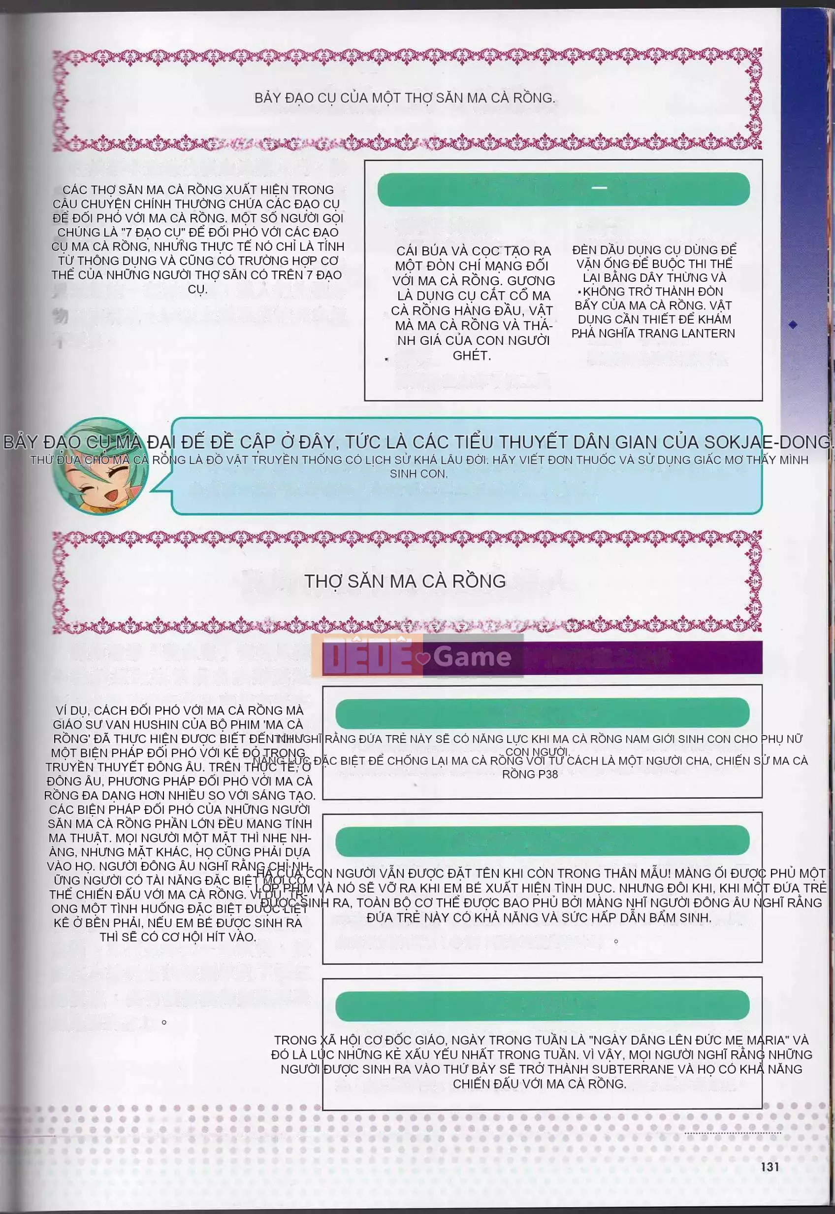 [Văn phòng TEAS] Moe!