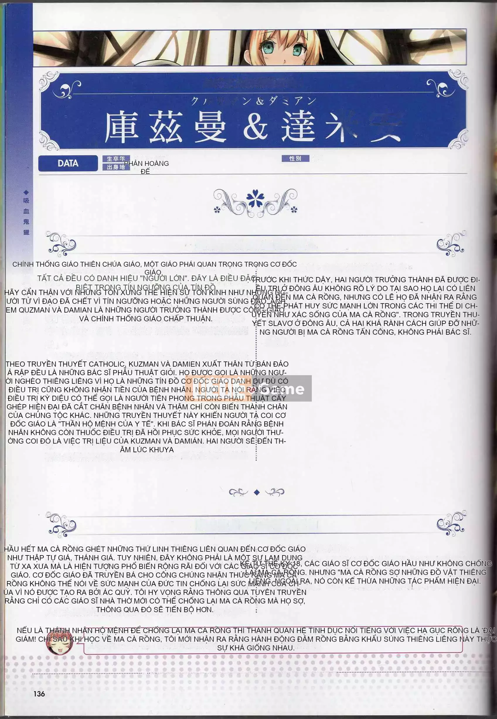 [Văn phòng TEAS] Moe!