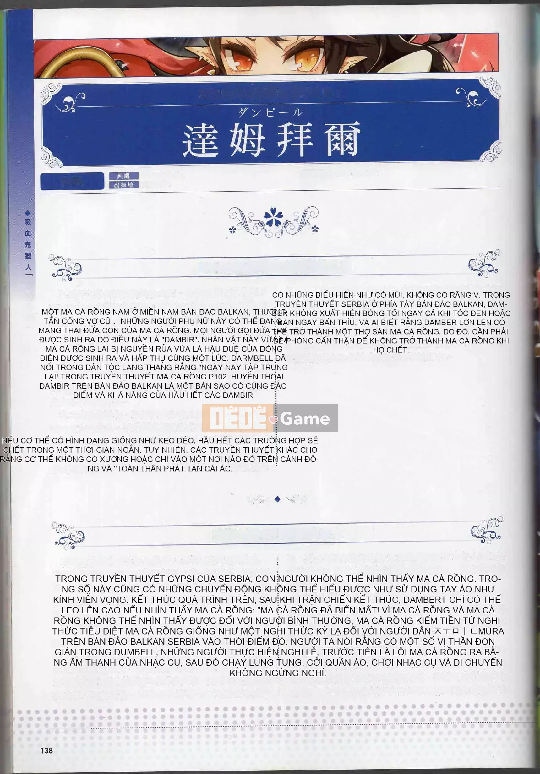 [Văn phòng TEAS] Moe!