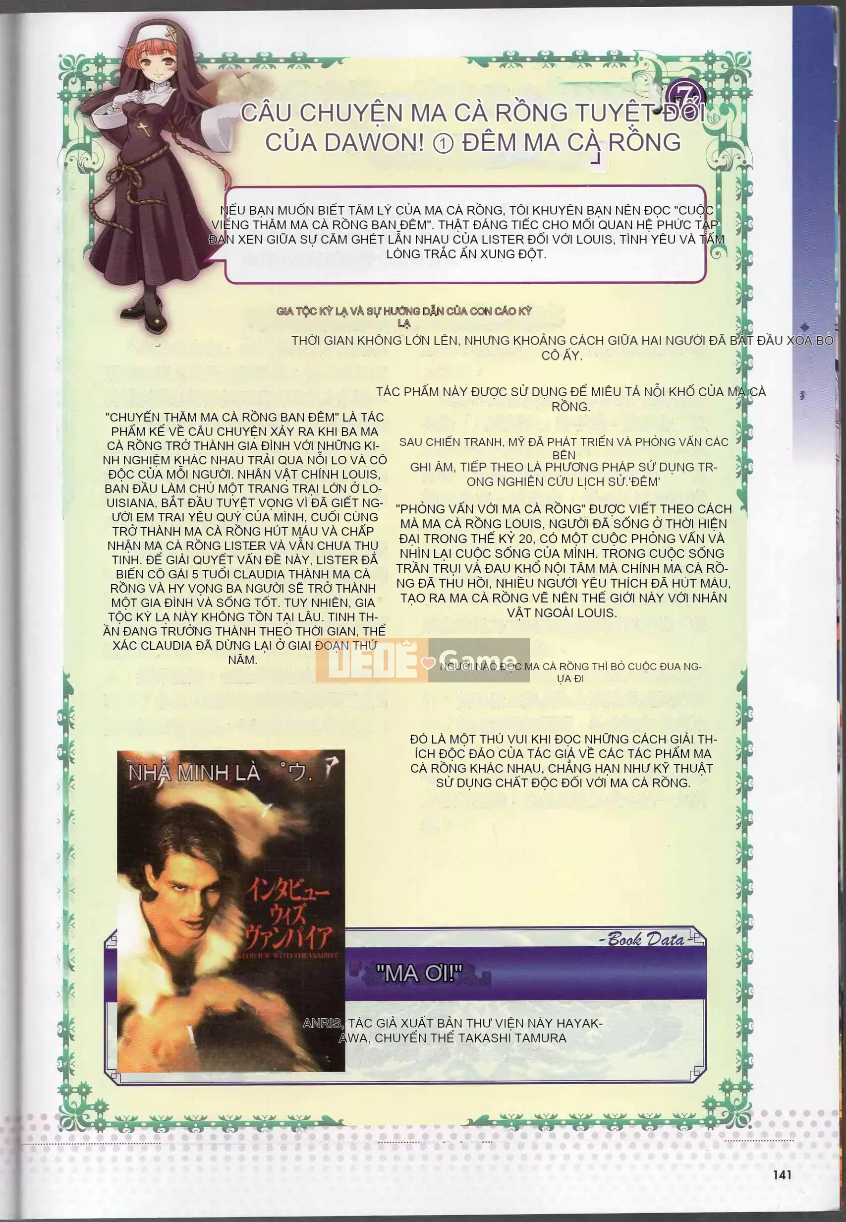 [Văn phòng TEAS] Moe!