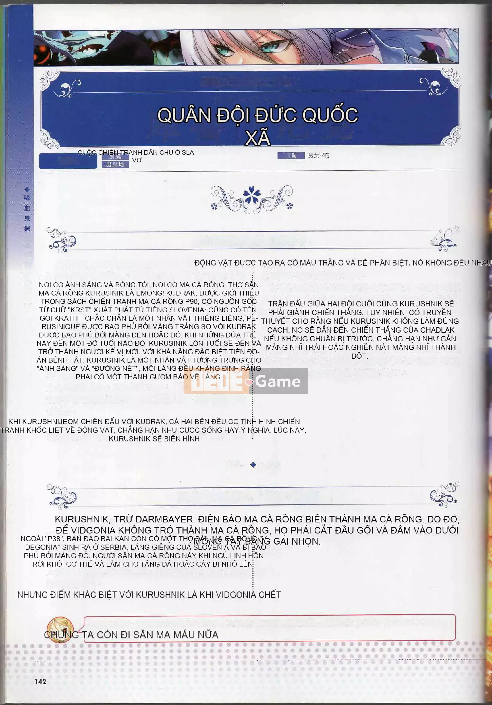 [Văn phòng TEAS] Moe!