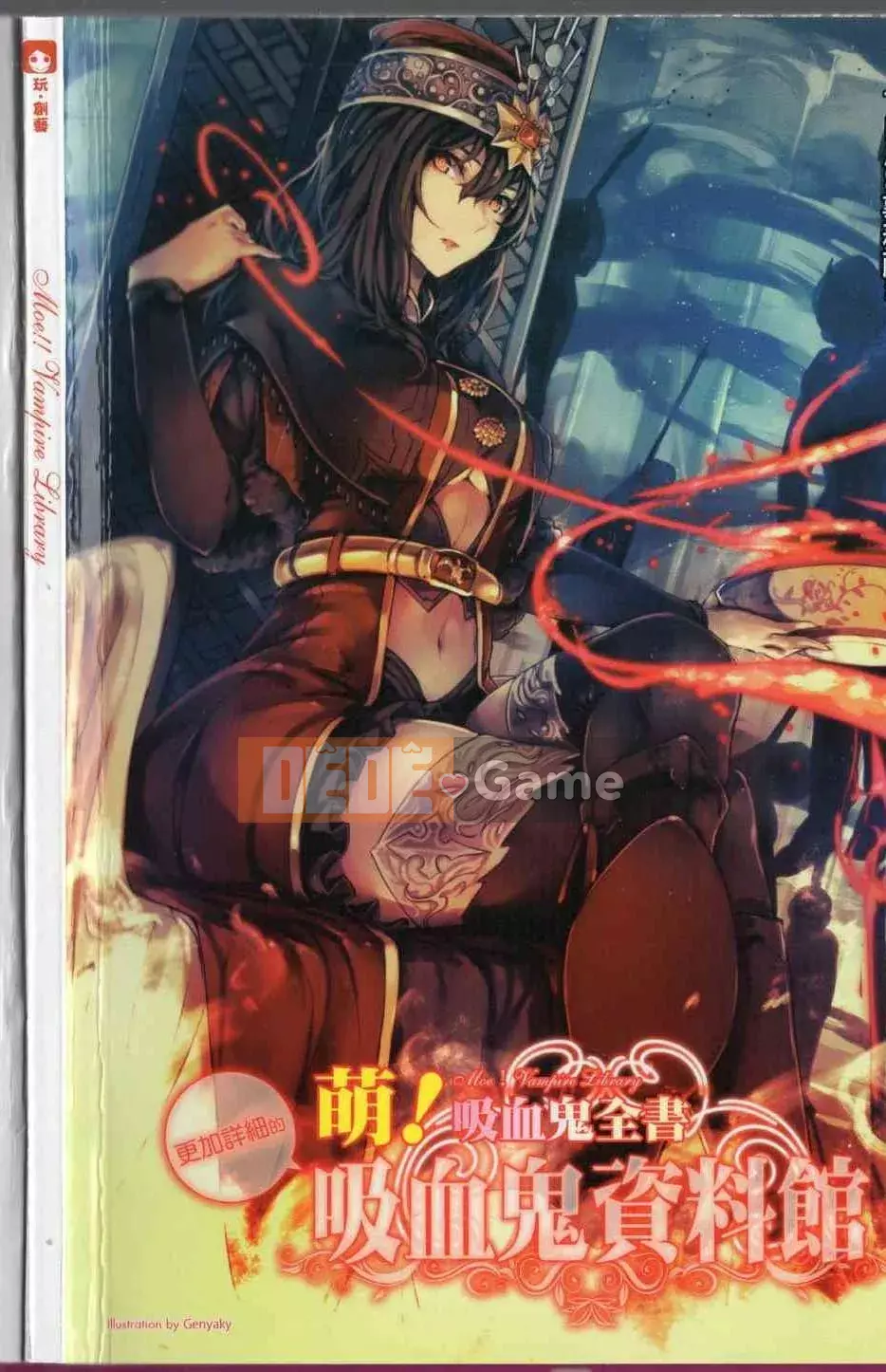 [Văn phòng TEAS] Moe!