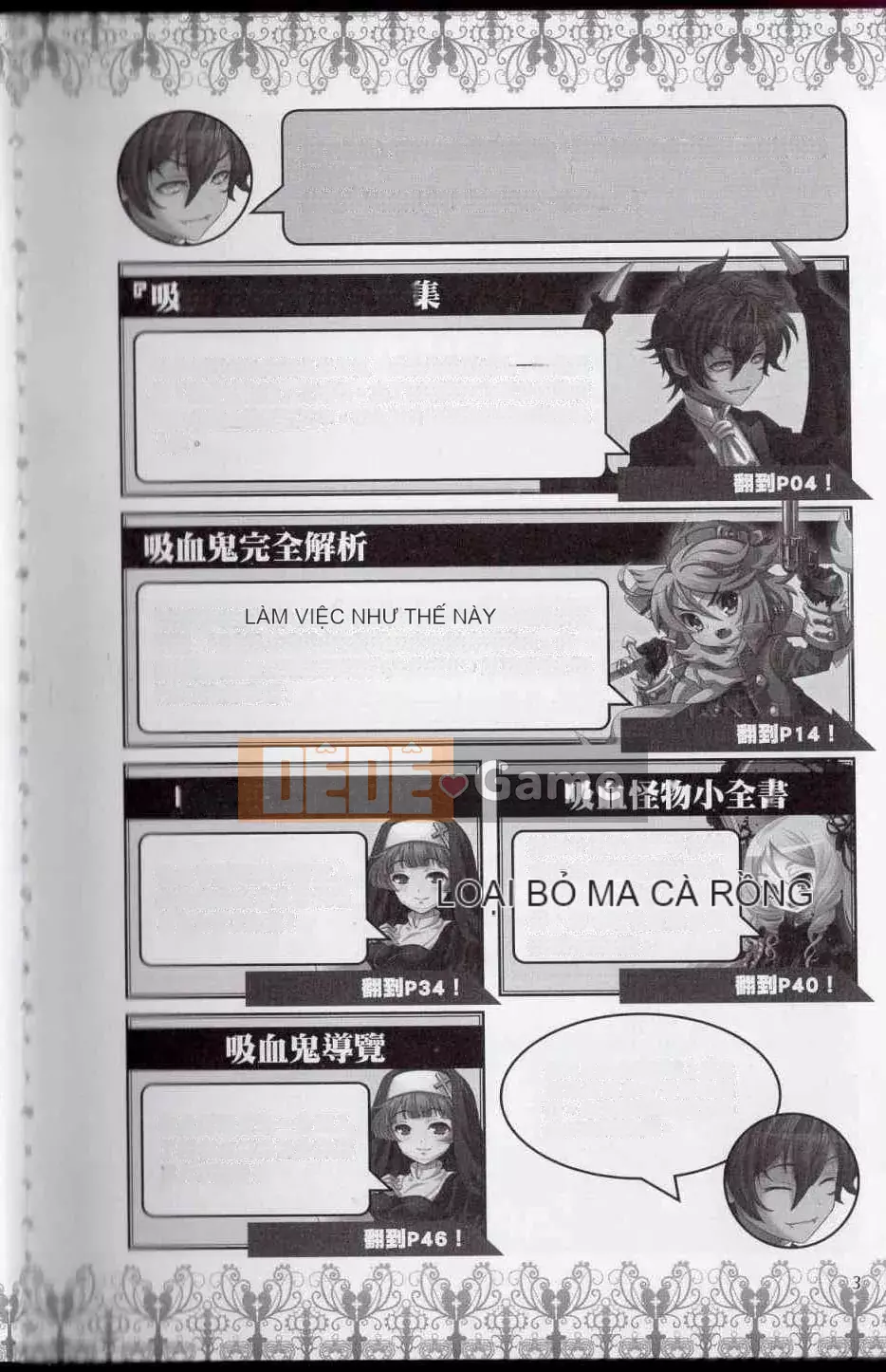 [Văn phòng TEAS] Moe!