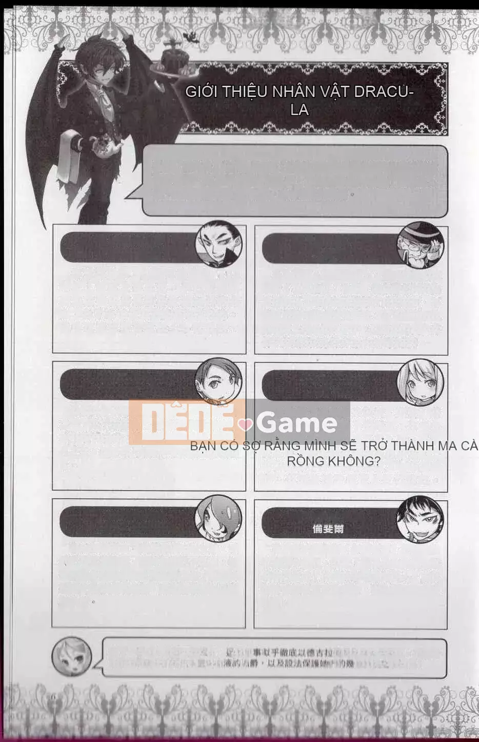 [Văn phòng TEAS] Moe!