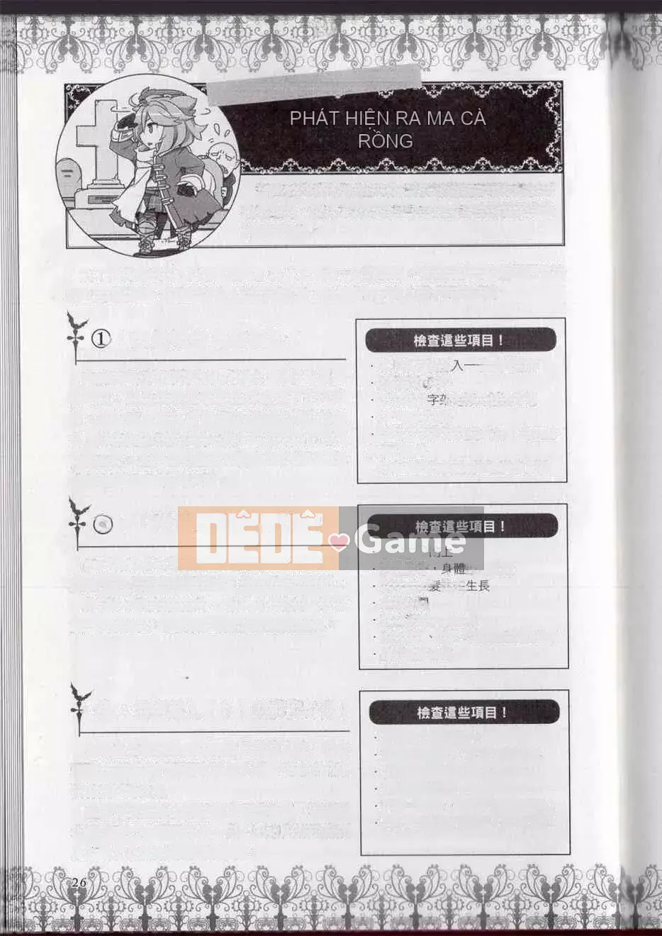 [Văn phòng TEAS] Moe!