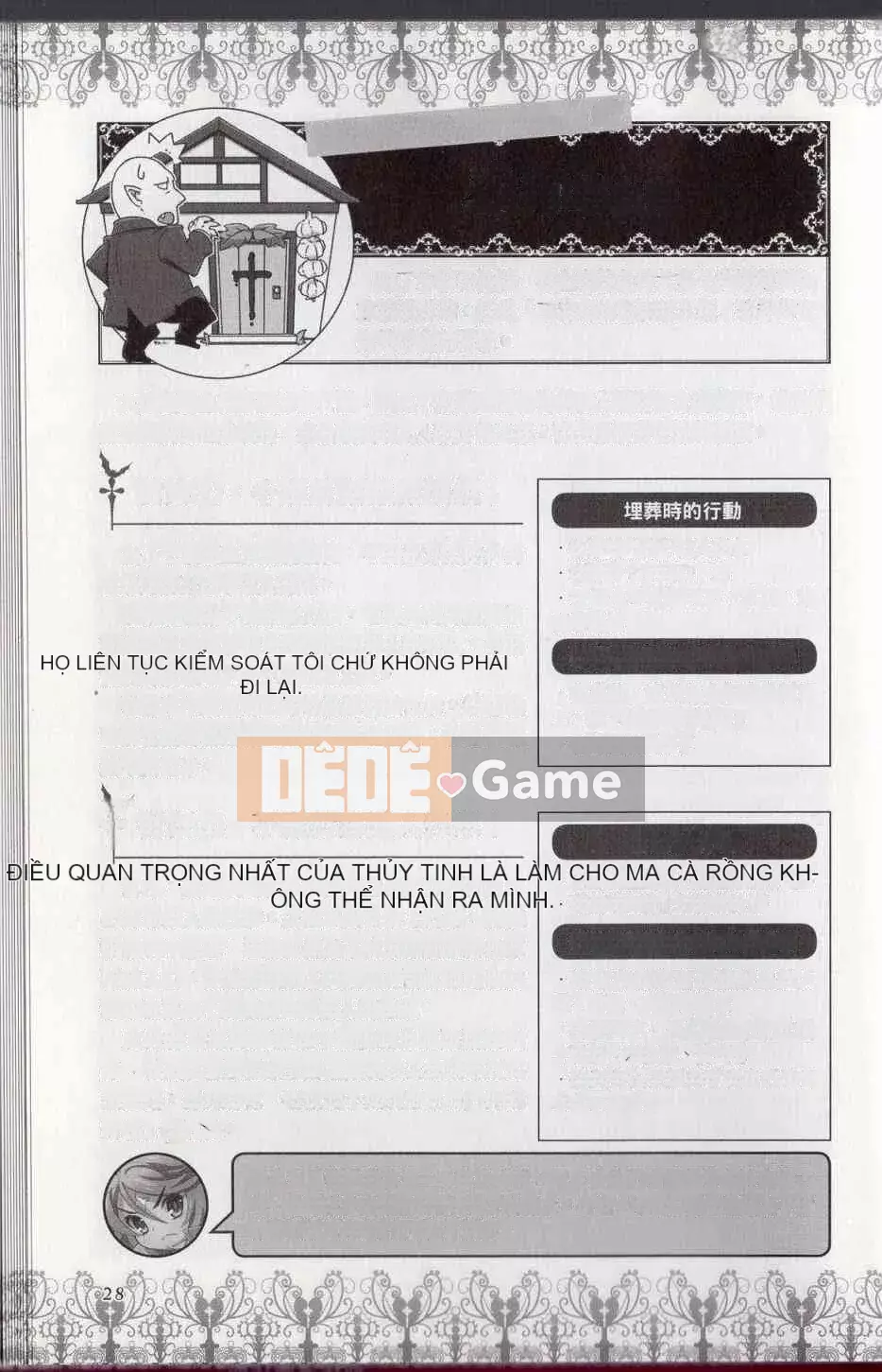 [Văn phòng TEAS] Moe!