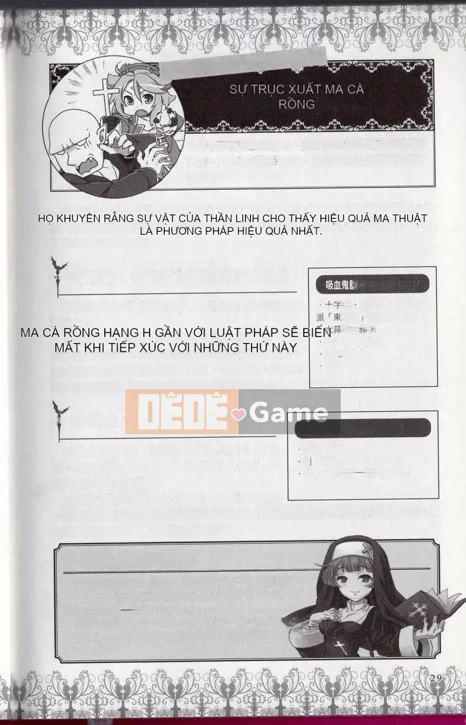 [Văn phòng TEAS] Moe!