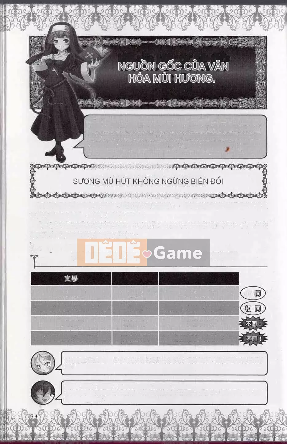 [Văn phòng TEAS] Moe!