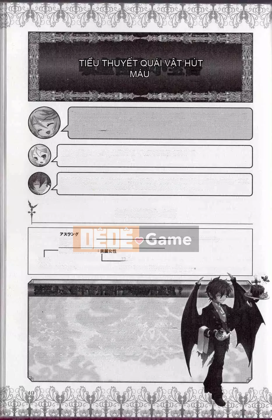 [Văn phòng TEAS] Moe!