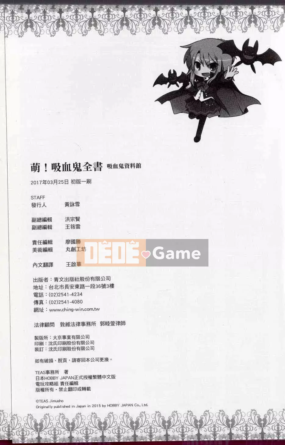 [Văn phòng TEAS] Moe!