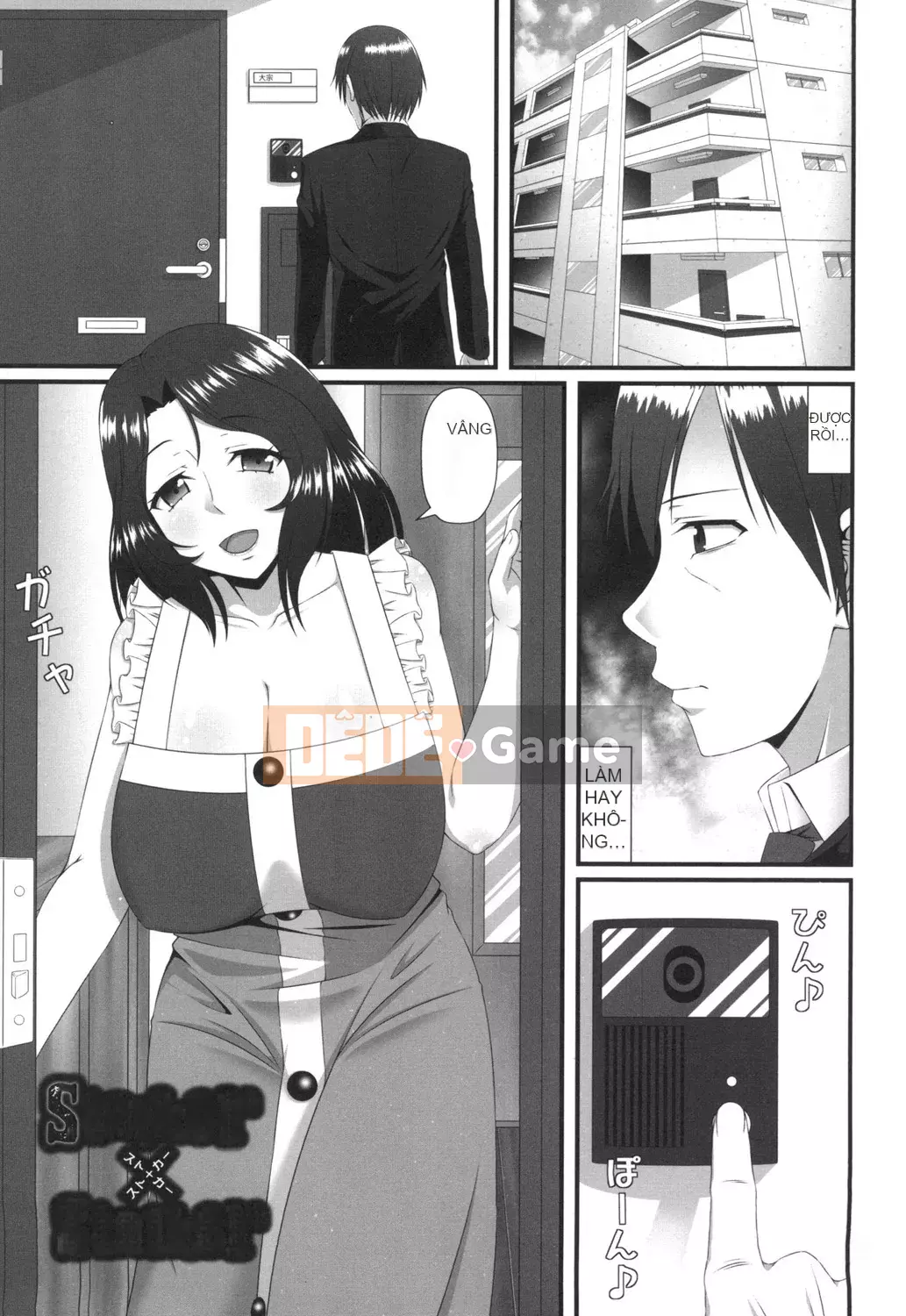 [Nira Nashi] Mối tình Mamachichi [Kỹ thuật số]