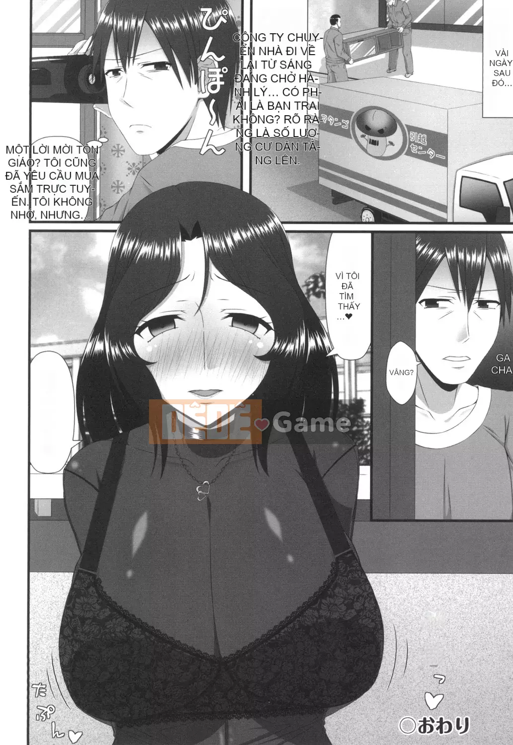 [Nira Nashi] Mối tình Mamachichi [Kỹ thuật số]