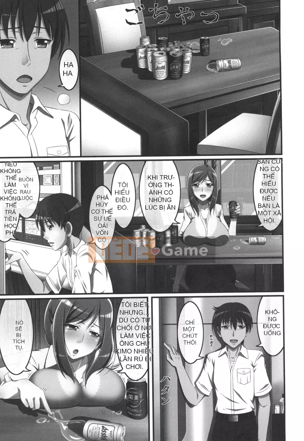 [Nira Nashi] Mối tình Mamachichi [Kỹ thuật số]