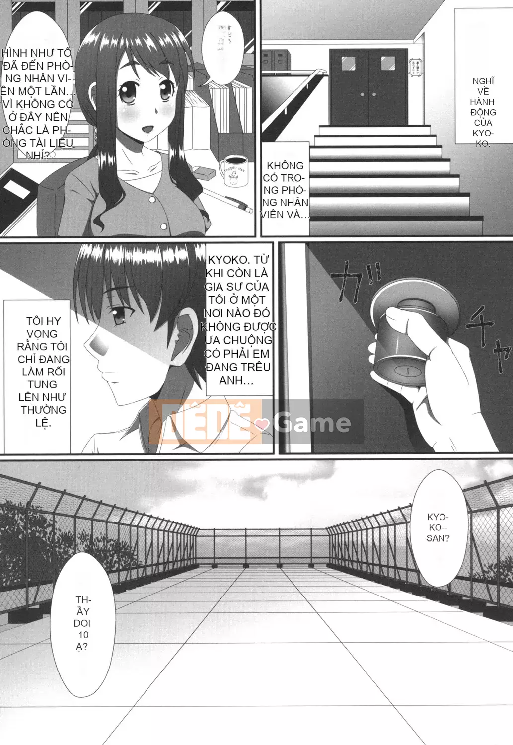 [Nira Nashi] Mối tình Mamachichi [Kỹ thuật số]