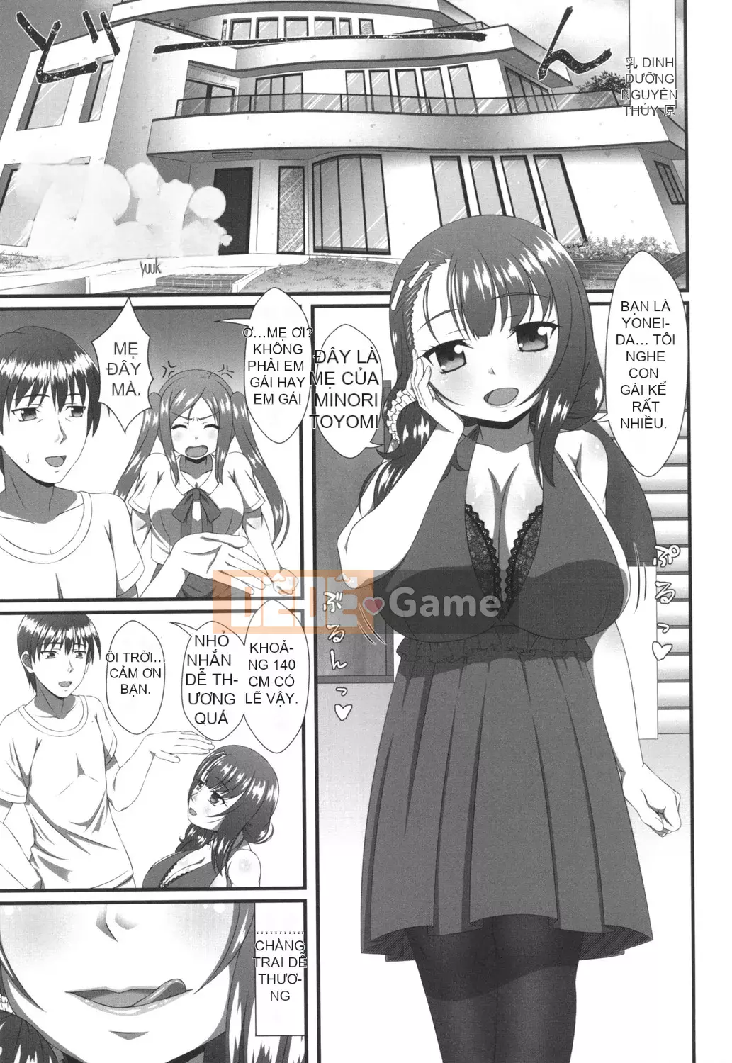 [Nira Nashi] Mối tình Mamachichi [Kỹ thuật số]