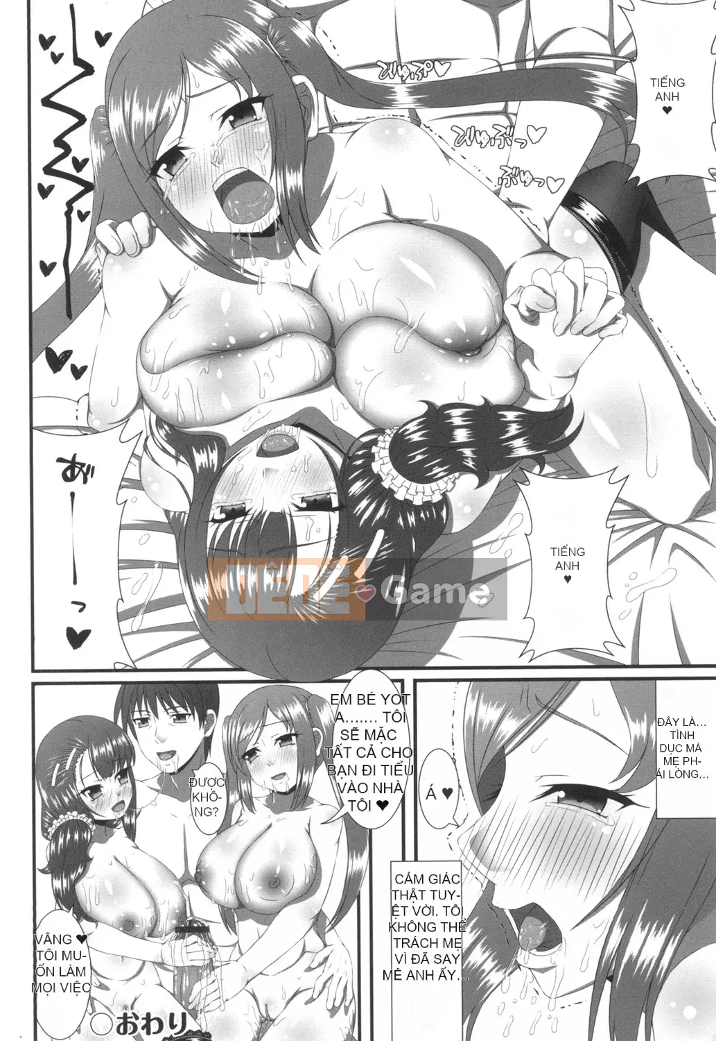 [Nira Nashi] Mối tình Mamachichi [Kỹ thuật số]