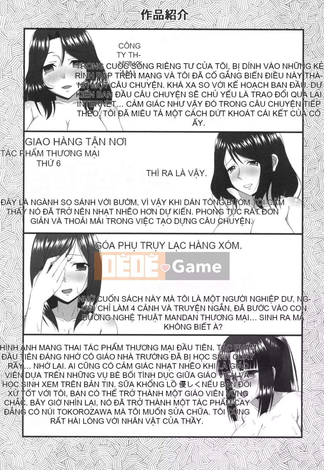 [Nira Nashi] Mối tình Mamachichi [Kỹ thuật số]