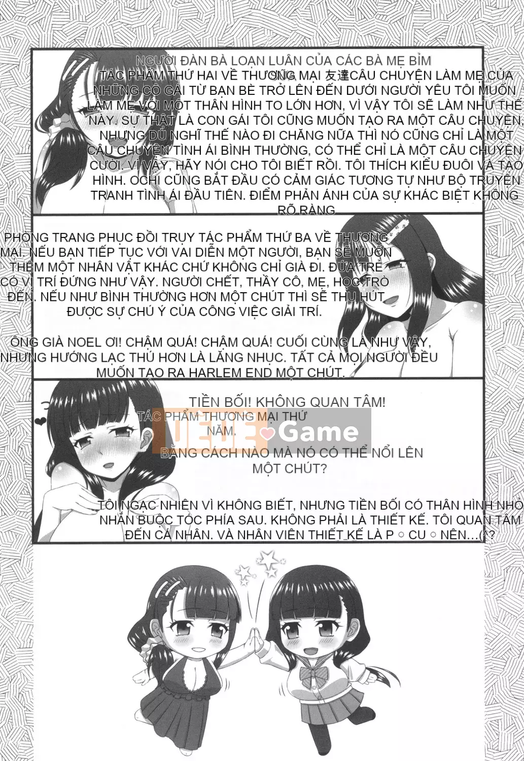 [Nira Nashi] Mối tình Mamachichi [Kỹ thuật số]