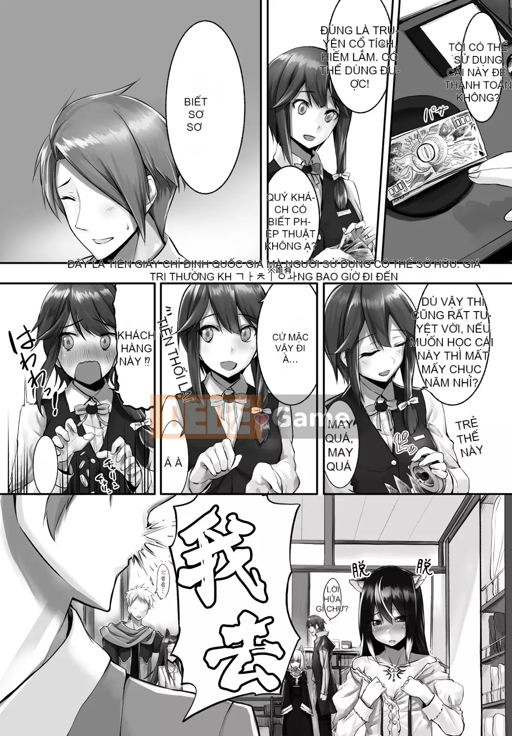 [Touya Kyogoku] Kẻ ngu phụ thuộc vào nô lệ tai mèo ~Cuộc sống huấn luyện đầu tiên~ Tập.