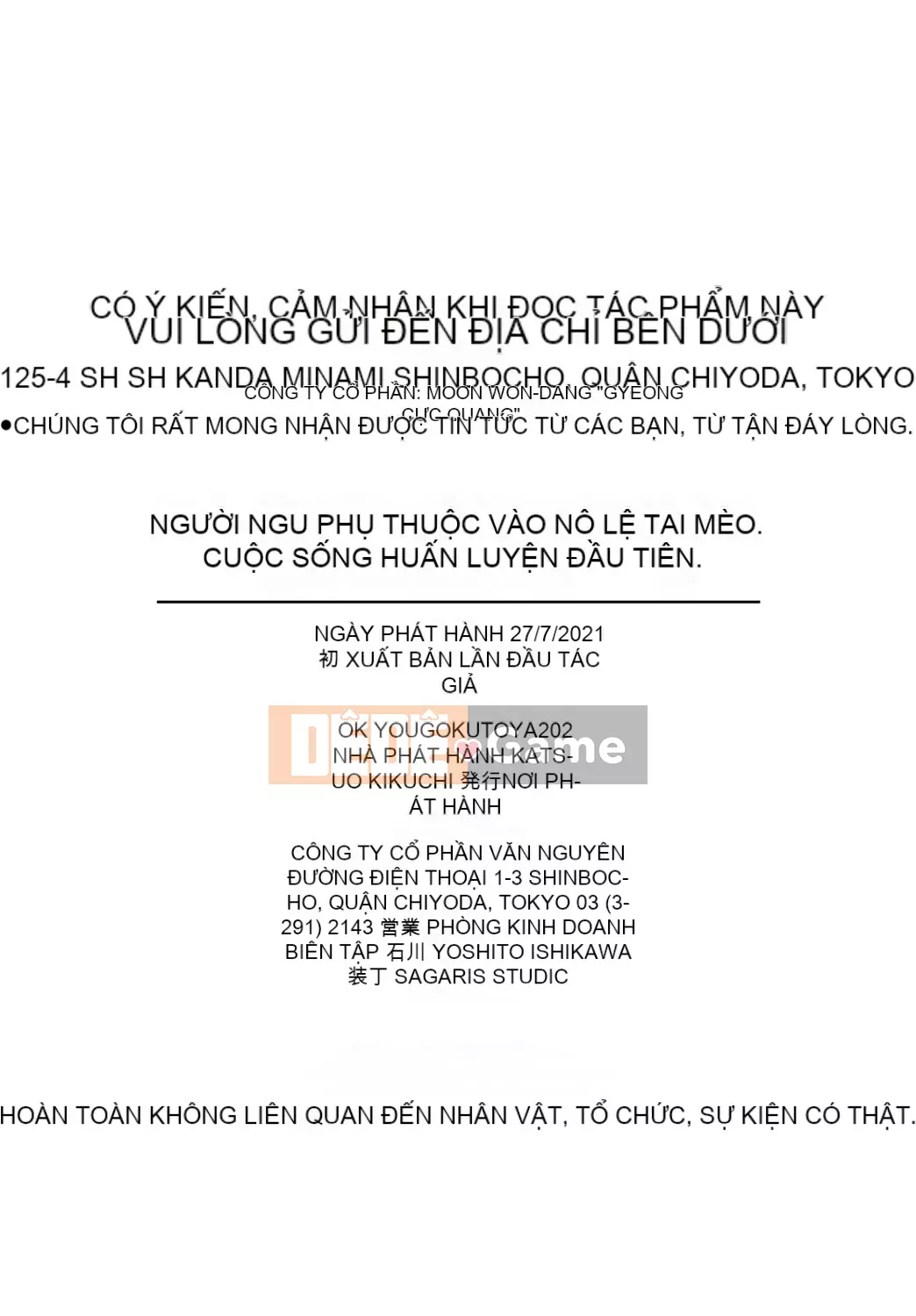 [Touya Kyogoku] Kẻ ngu phụ thuộc vào nô lệ tai mèo ~Cuộc sống huấn luyện đầu tiên~ Tập.