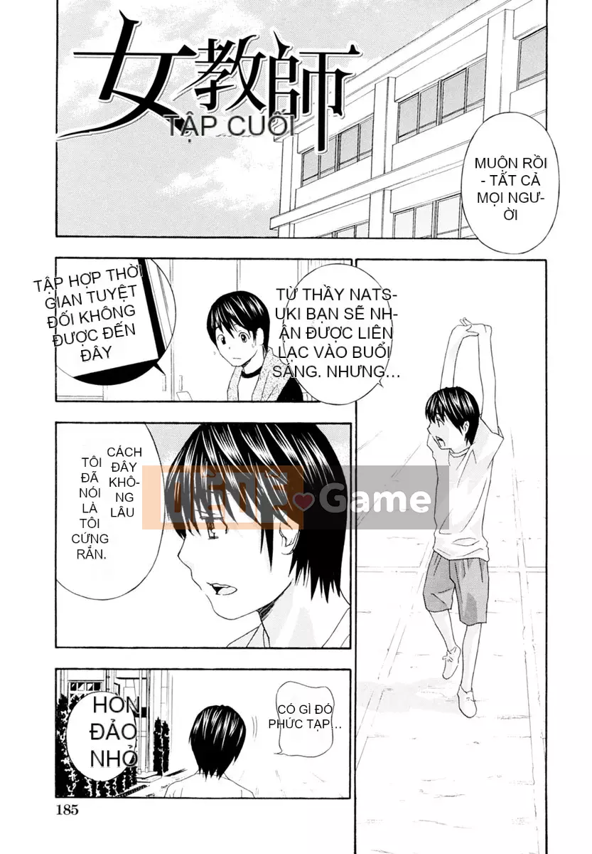 [Drill Murata] Onna Kyoushi [Kỹ thuật số]