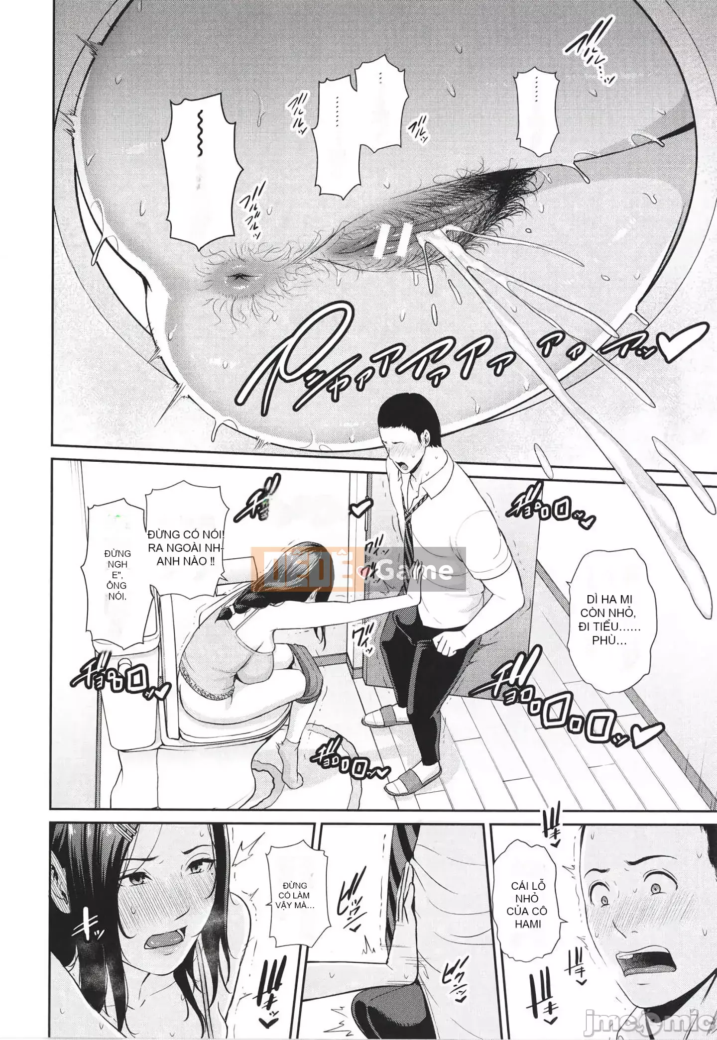 [gonza] Mẹ của bạn bè + Thẻ minh họa [Kỹ thuật số]