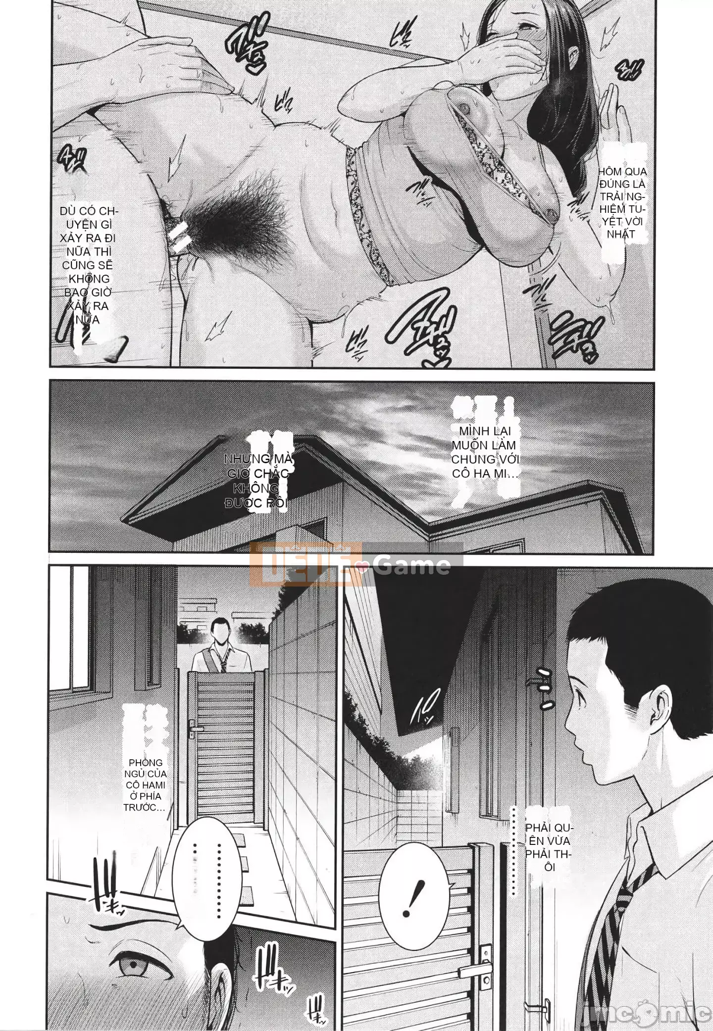 [gonza] Mẹ của bạn bè + Thẻ minh họa [Kỹ thuật số]