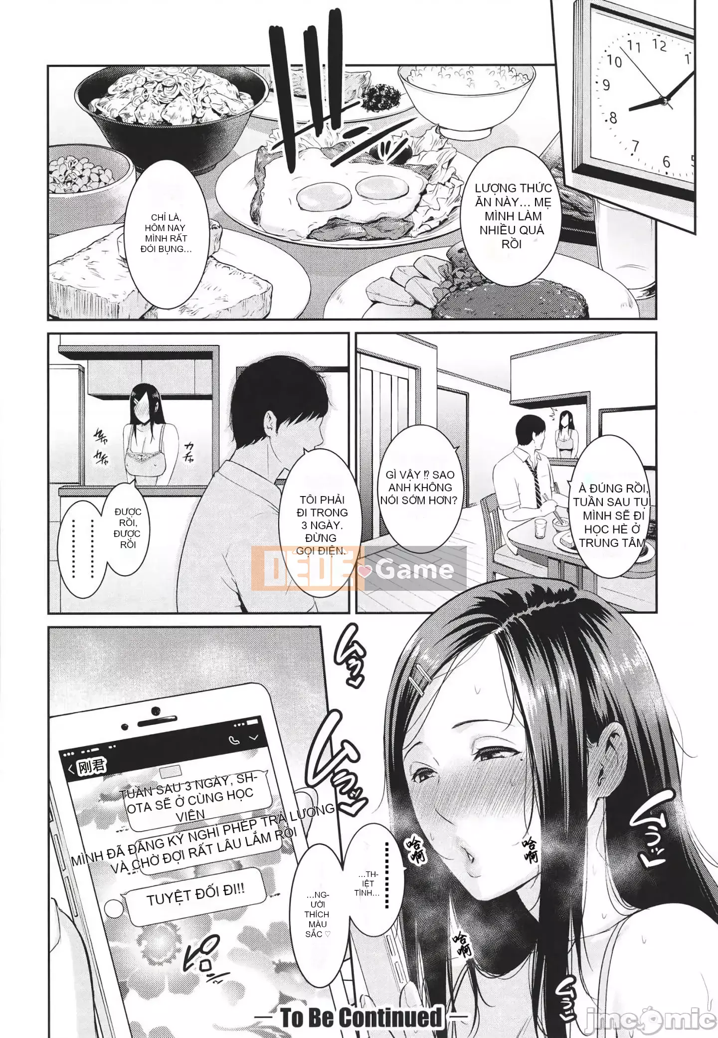 [gonza] Mẹ của bạn bè + Thẻ minh họa [Kỹ thuật số]