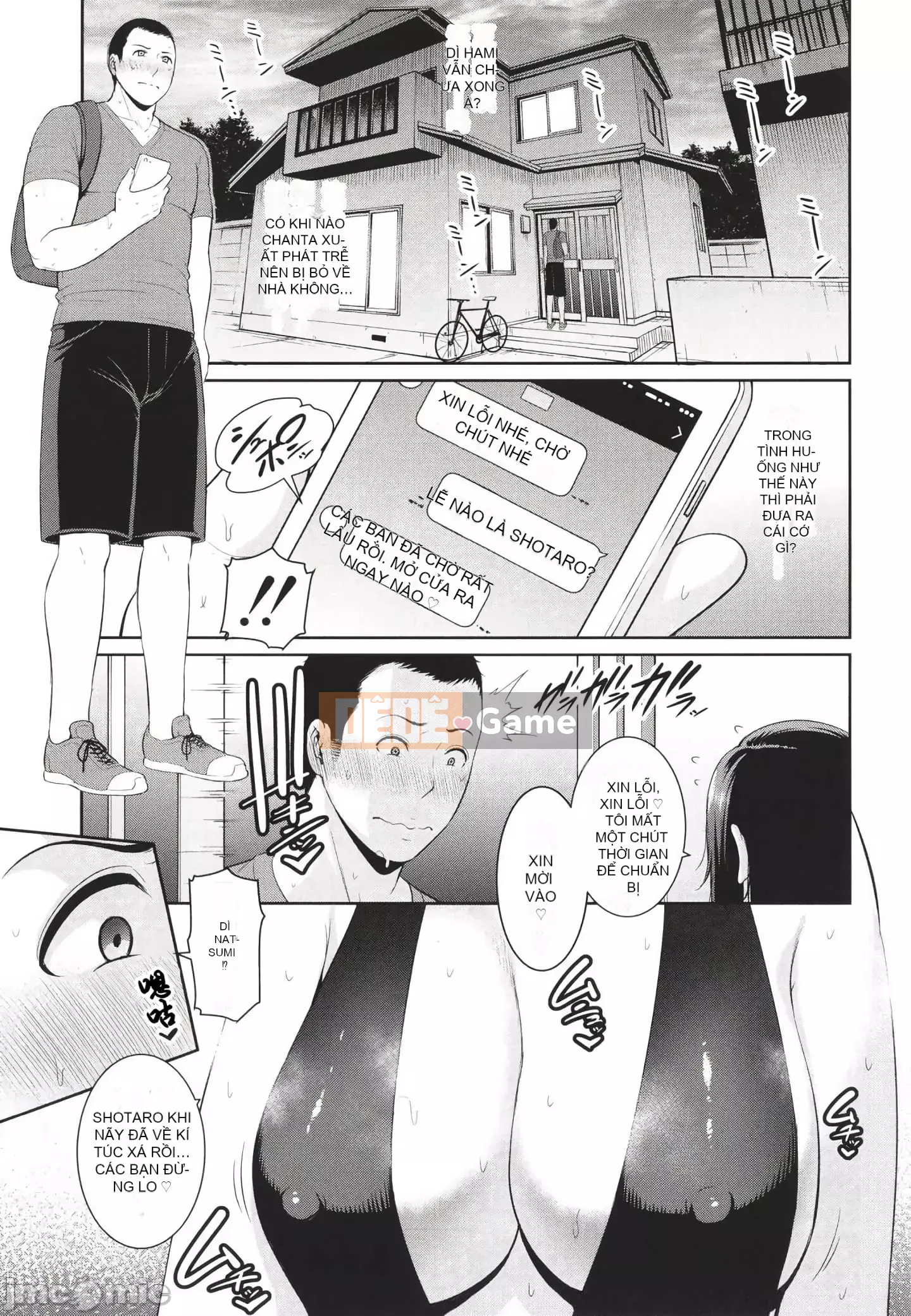 [gonza] Mẹ của bạn bè + Thẻ minh họa [Kỹ thuật số]